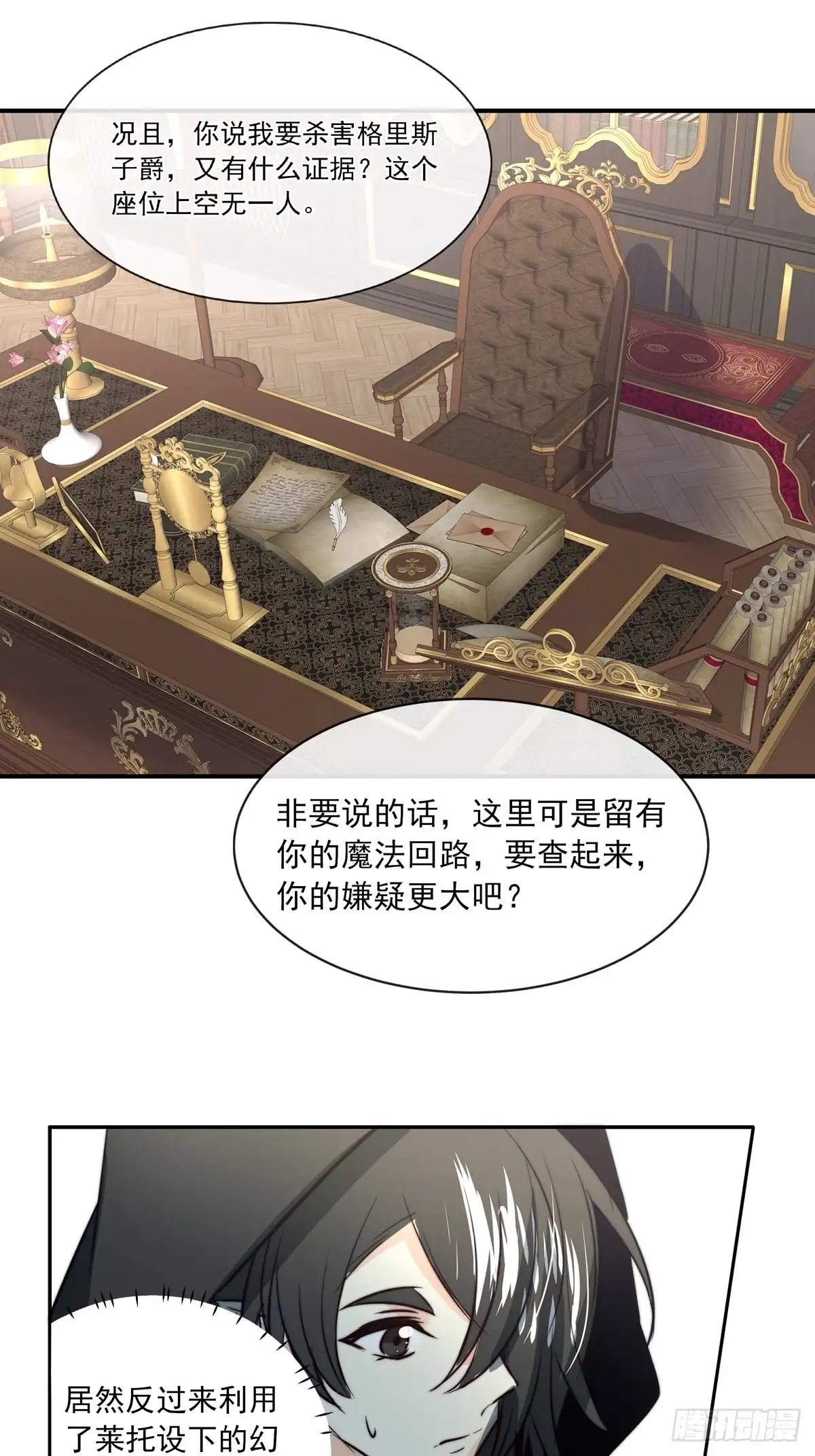 《书写世界之笔》网 第5页