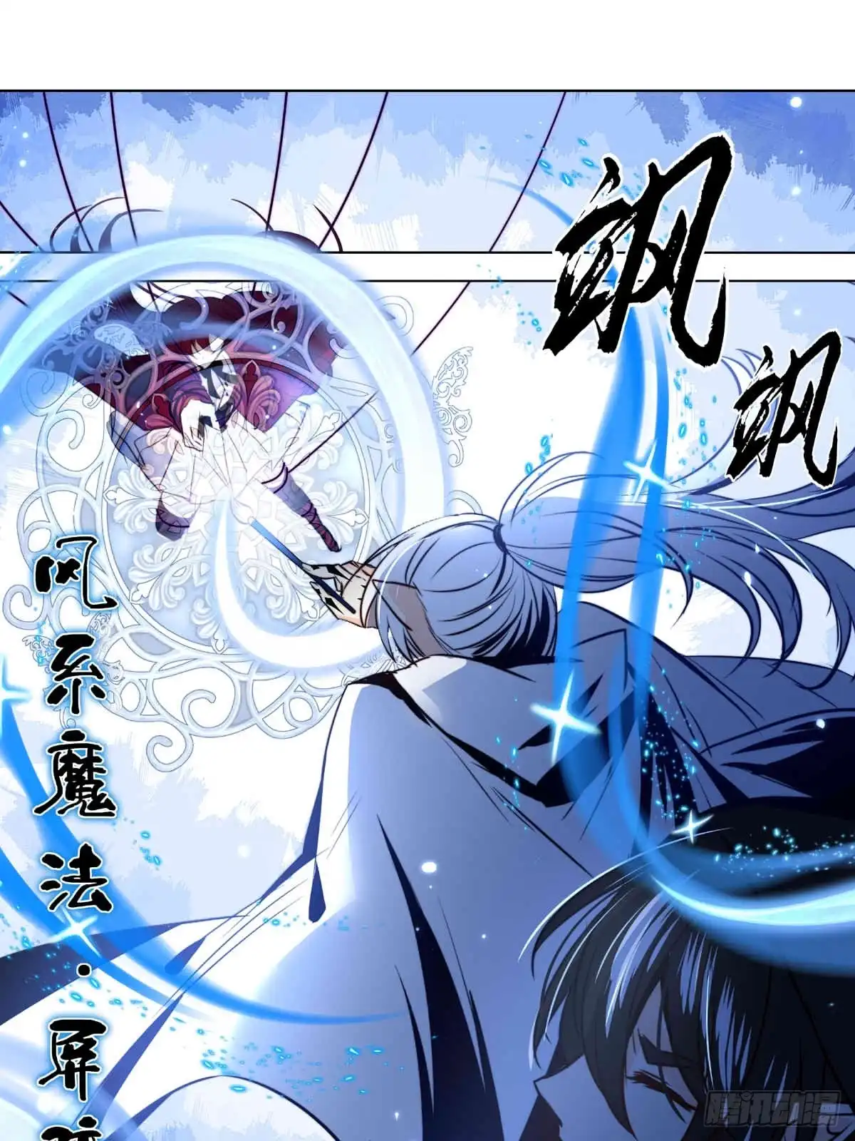 《书写世界之笔》网 第27页