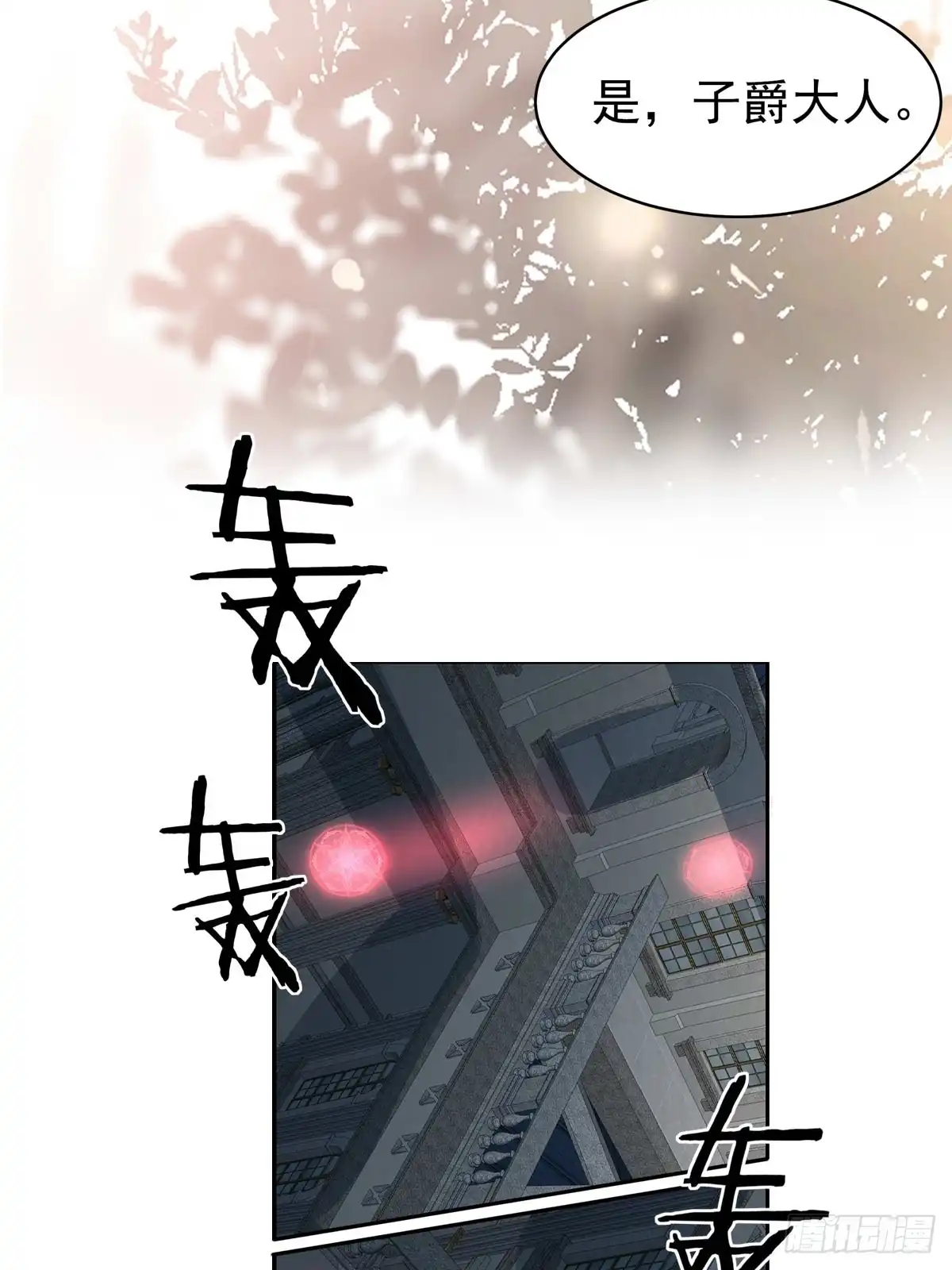 《书写世界之笔》网 第39页