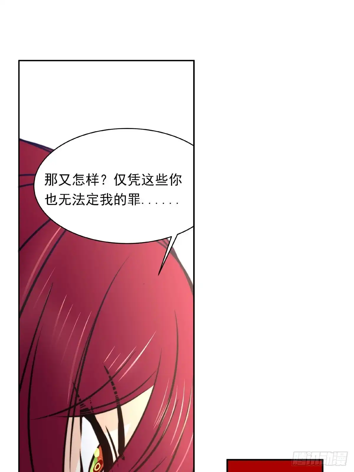 《书写世界之笔》网 第8页