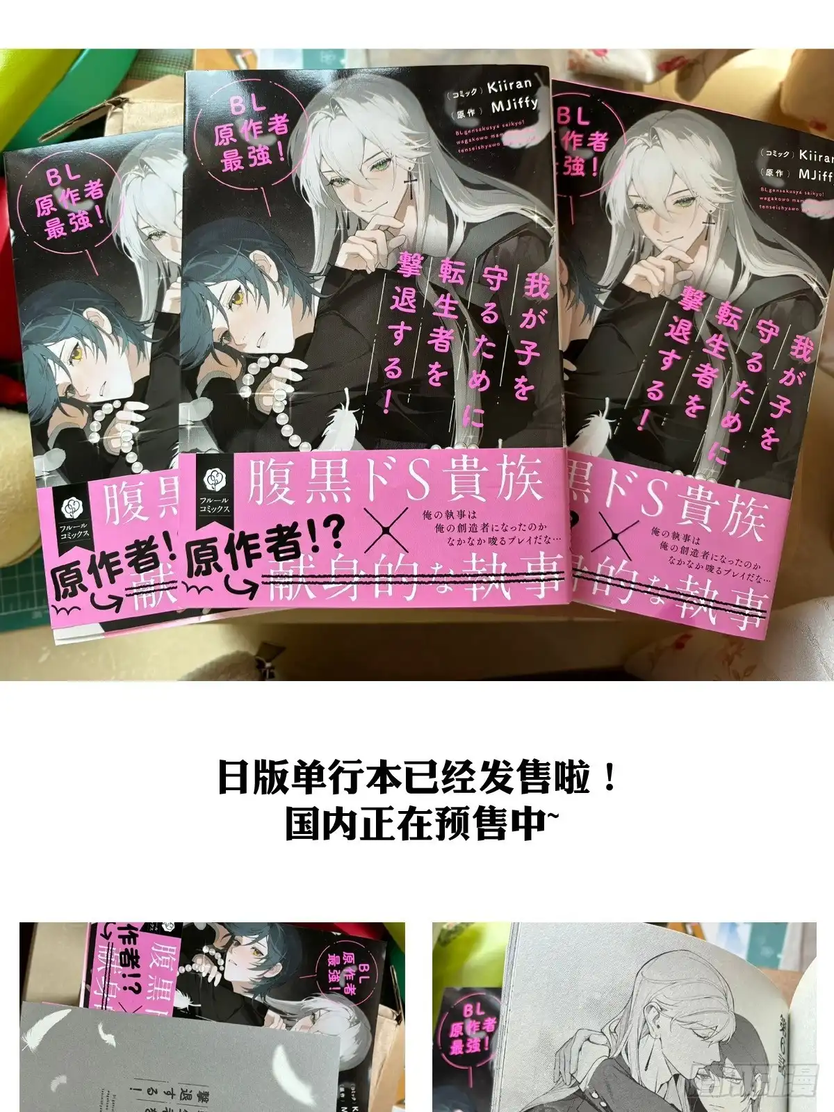《书写世界之笔》网 第47页