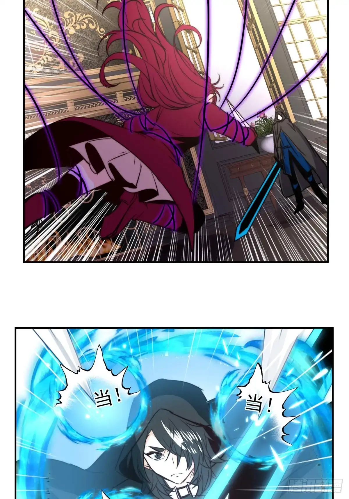 《书写世界之笔》网 第23页