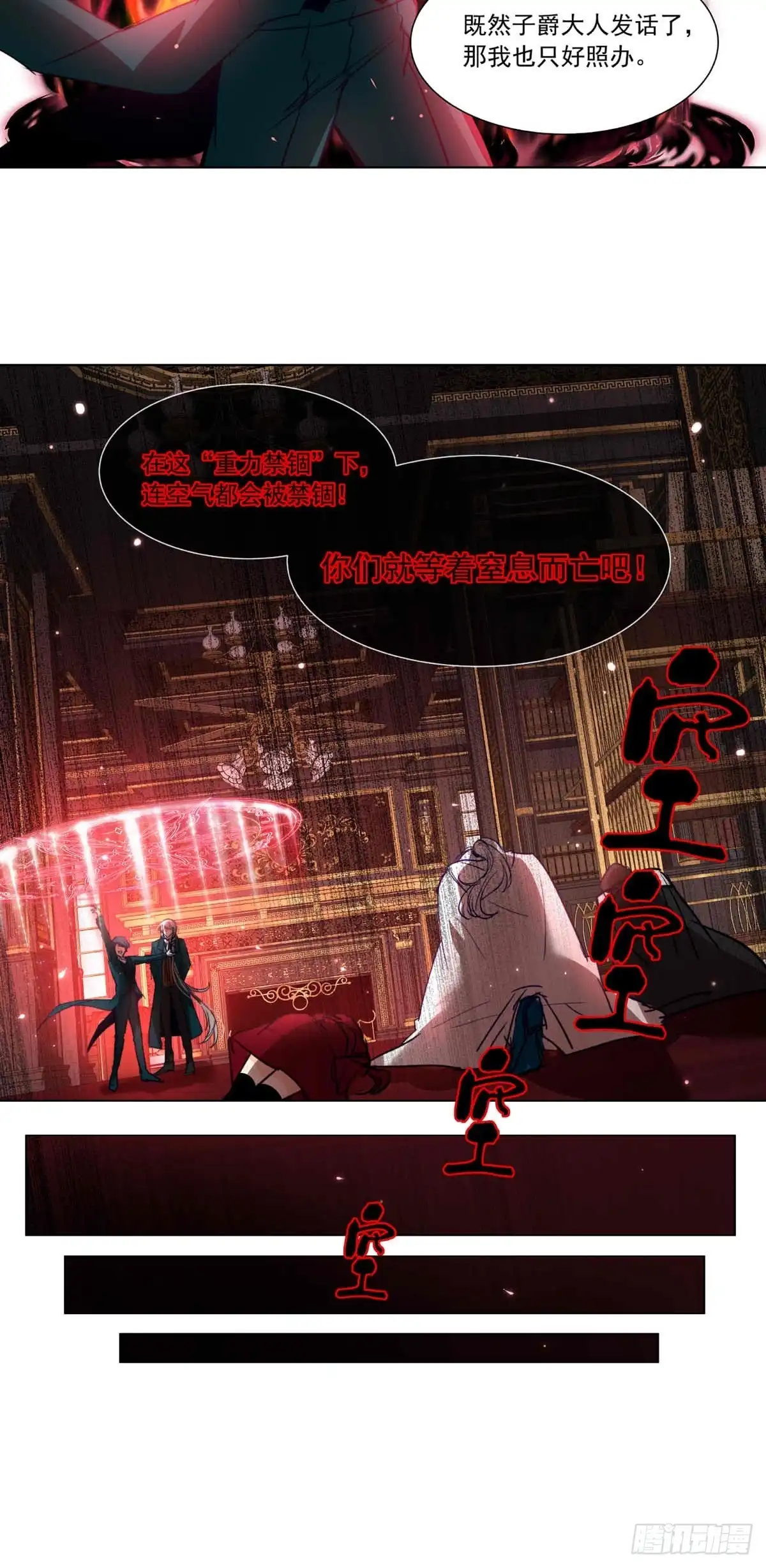 《书写世界之笔》网 第44页