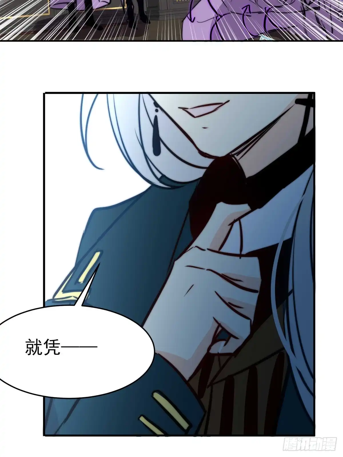 《书写世界之笔》网 第12页