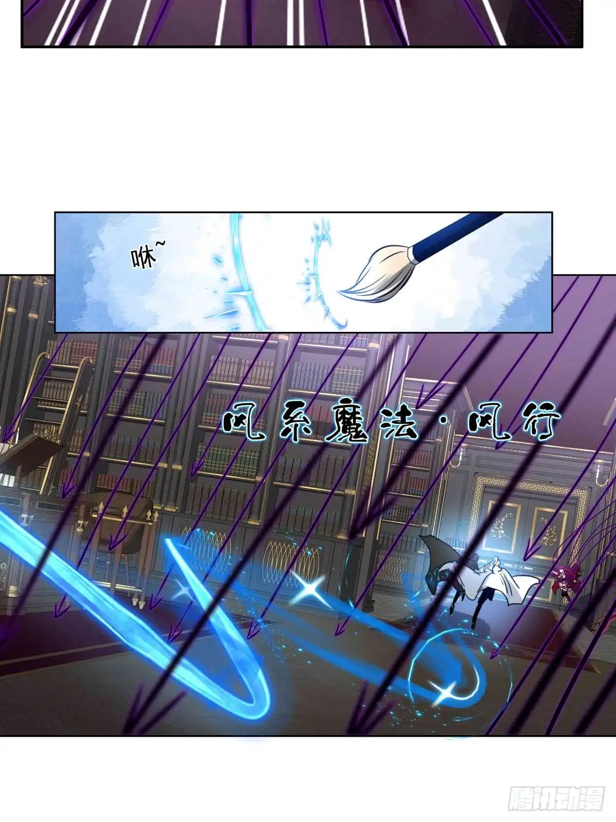 《书写世界之笔》网 第31页