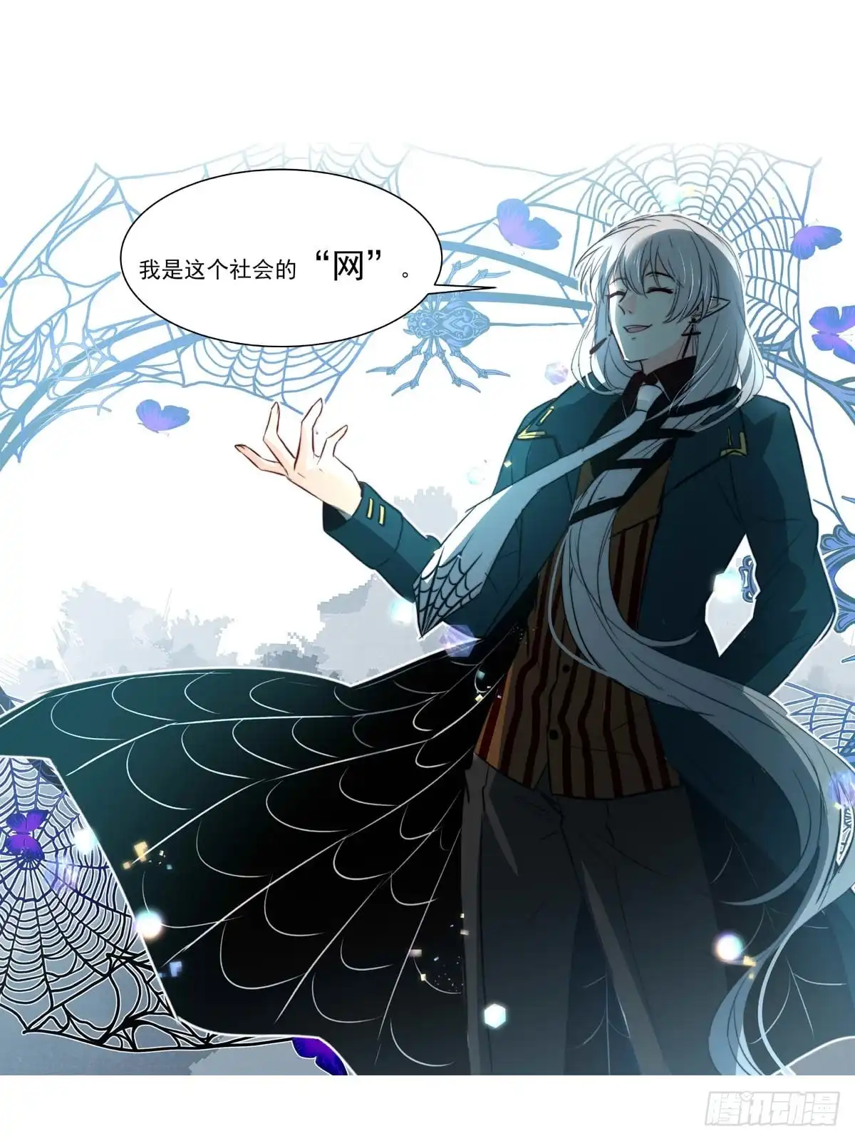 《书写世界之笔》网 第13页