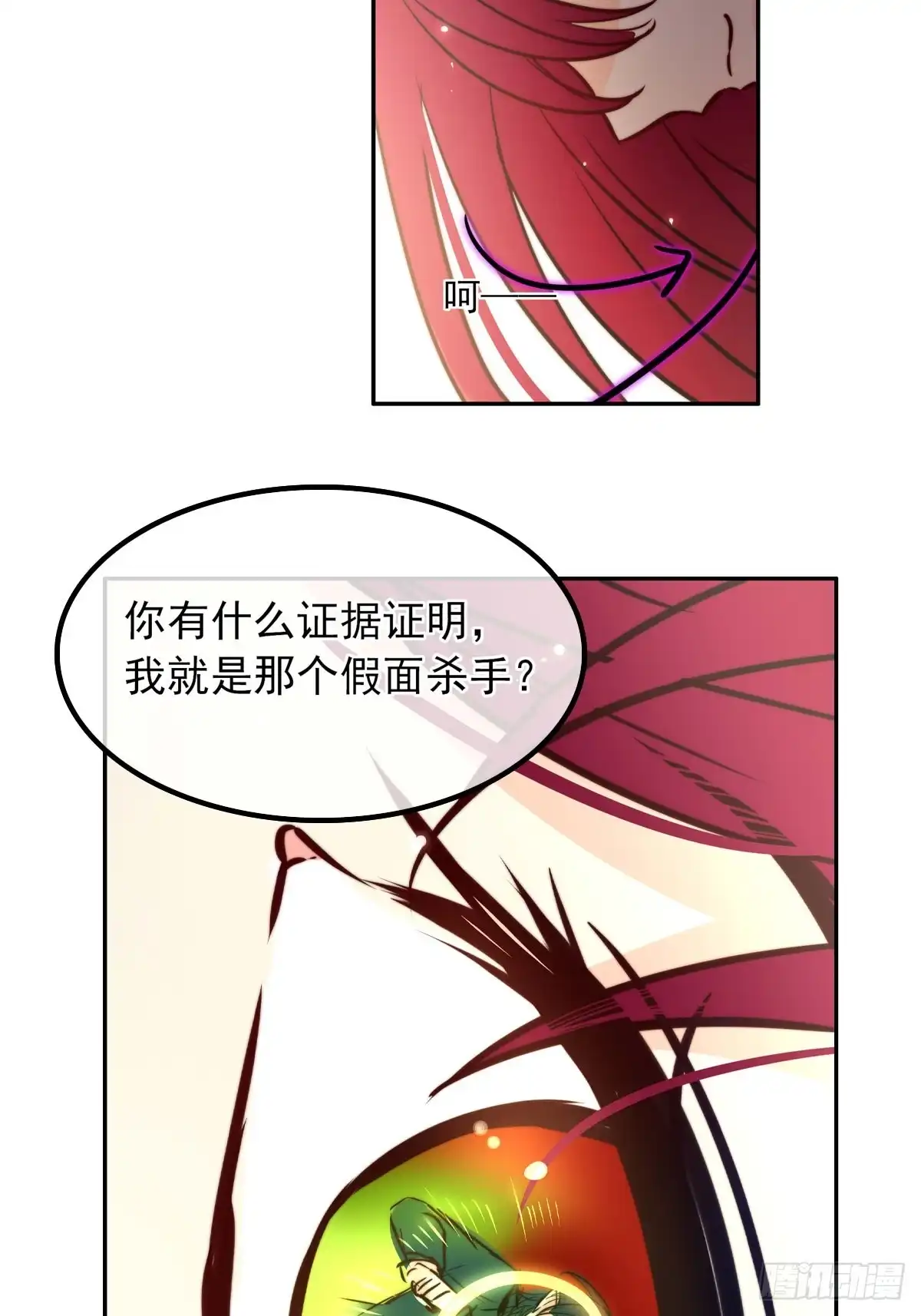 《书写世界之笔》网 第2页