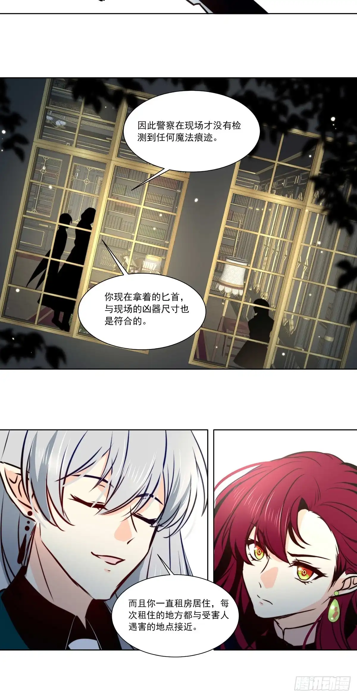 《书写世界之笔》网 第7页