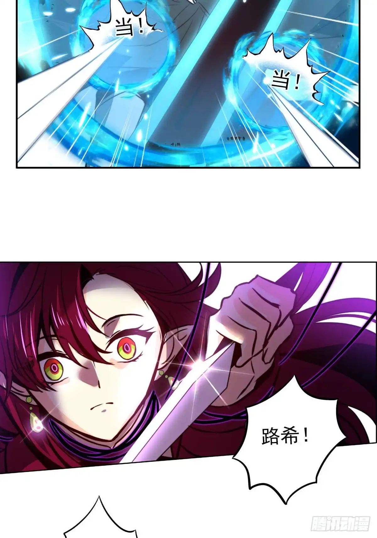 《书写世界之笔》网 第24页