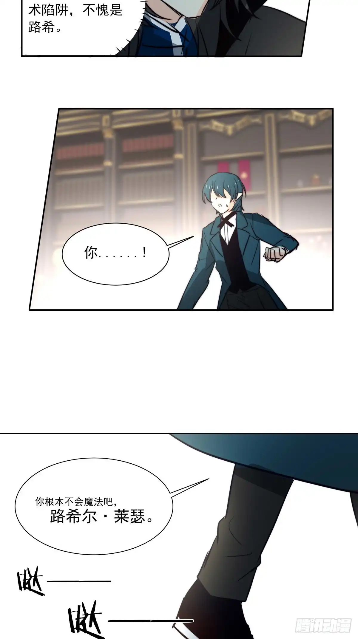 《书写世界之笔》网 第6页