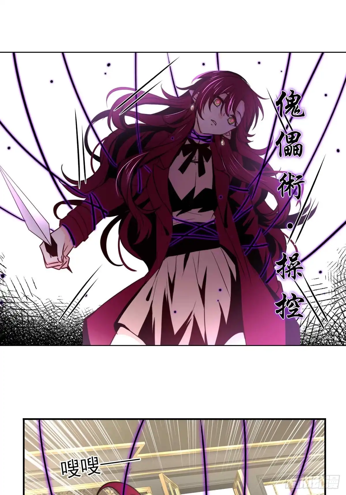 《书写世界之笔》网 第22页