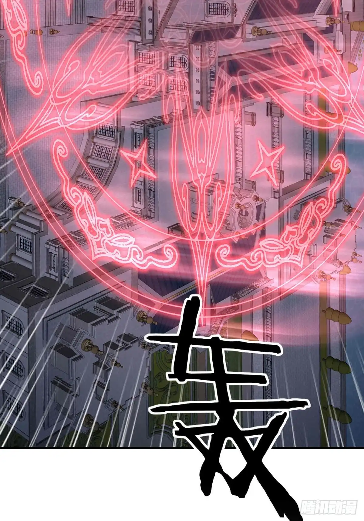 《书写世界之笔》网 第42页