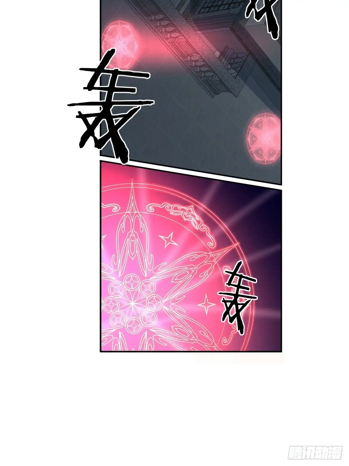 《书写世界之笔》网 第40页