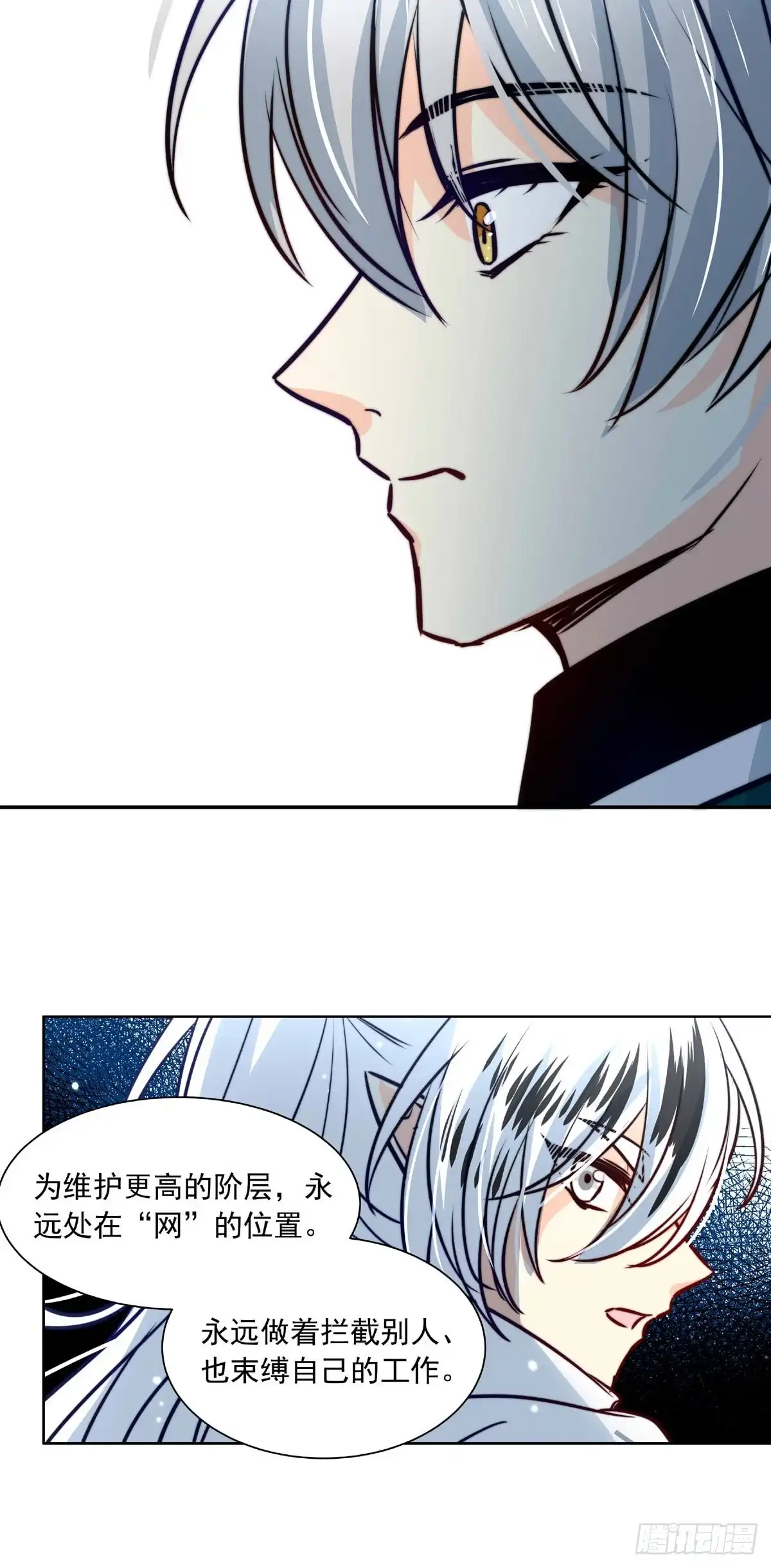 《书写世界之笔》网 第35页