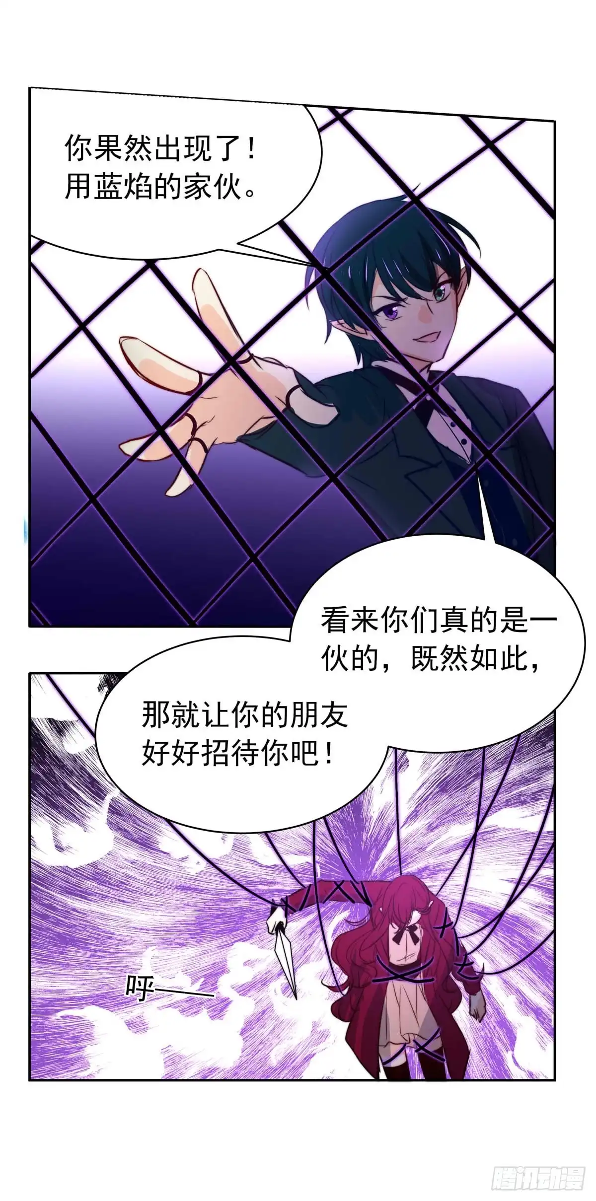 《书写世界之笔》网 第21页