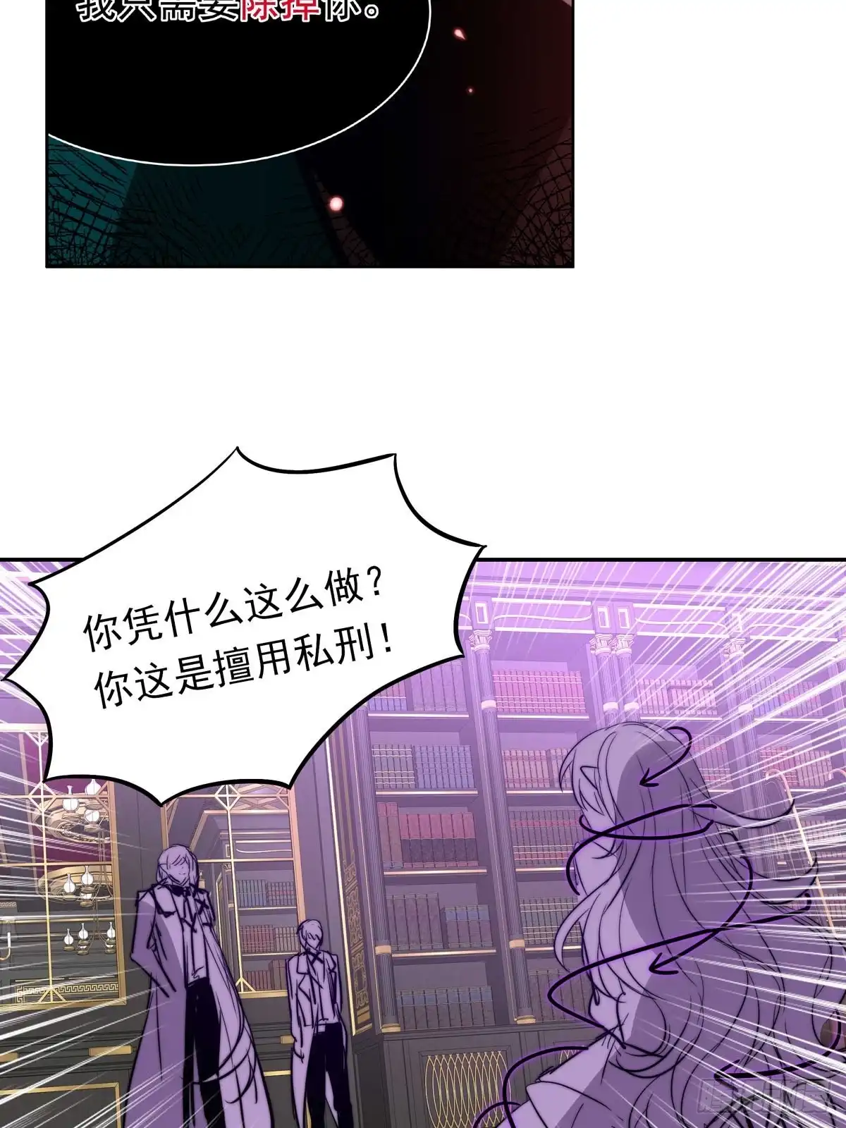 《书写世界之笔》网 第11页