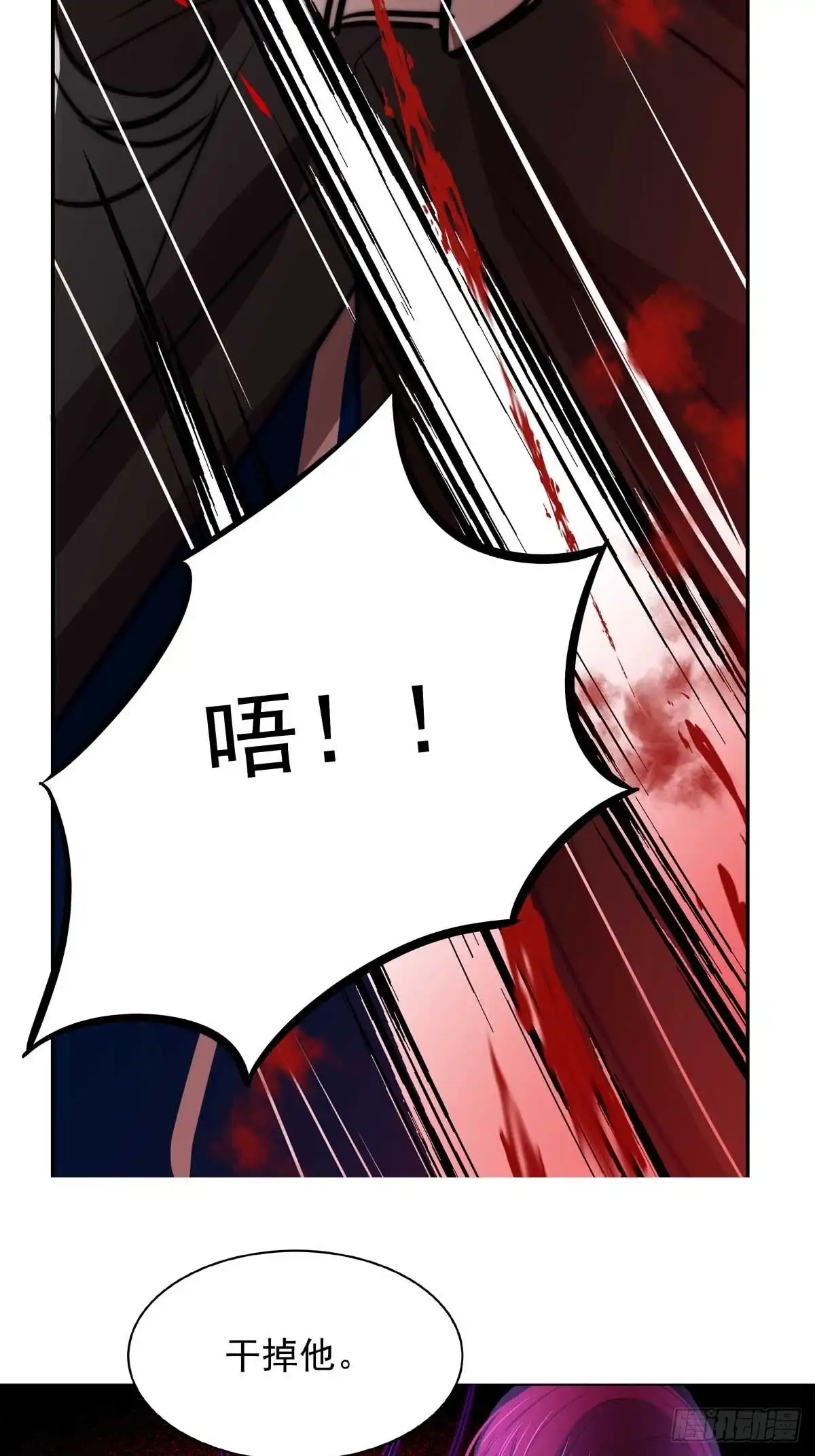 《书写世界之笔》网 第53页