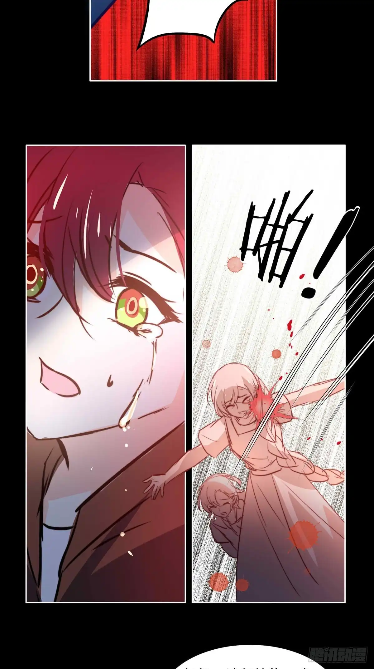 《书写世界之笔》花坠蝶离 第30页
