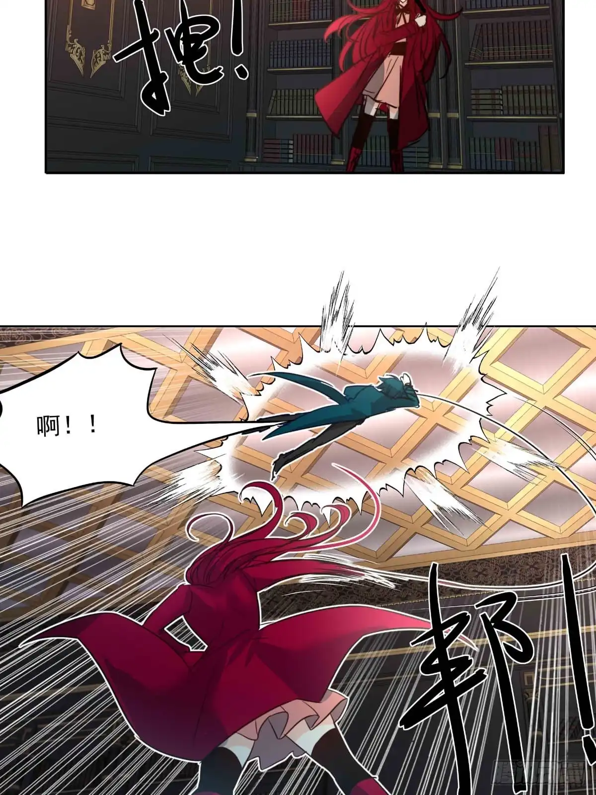 《书写世界之笔》花坠蝶离 第16页