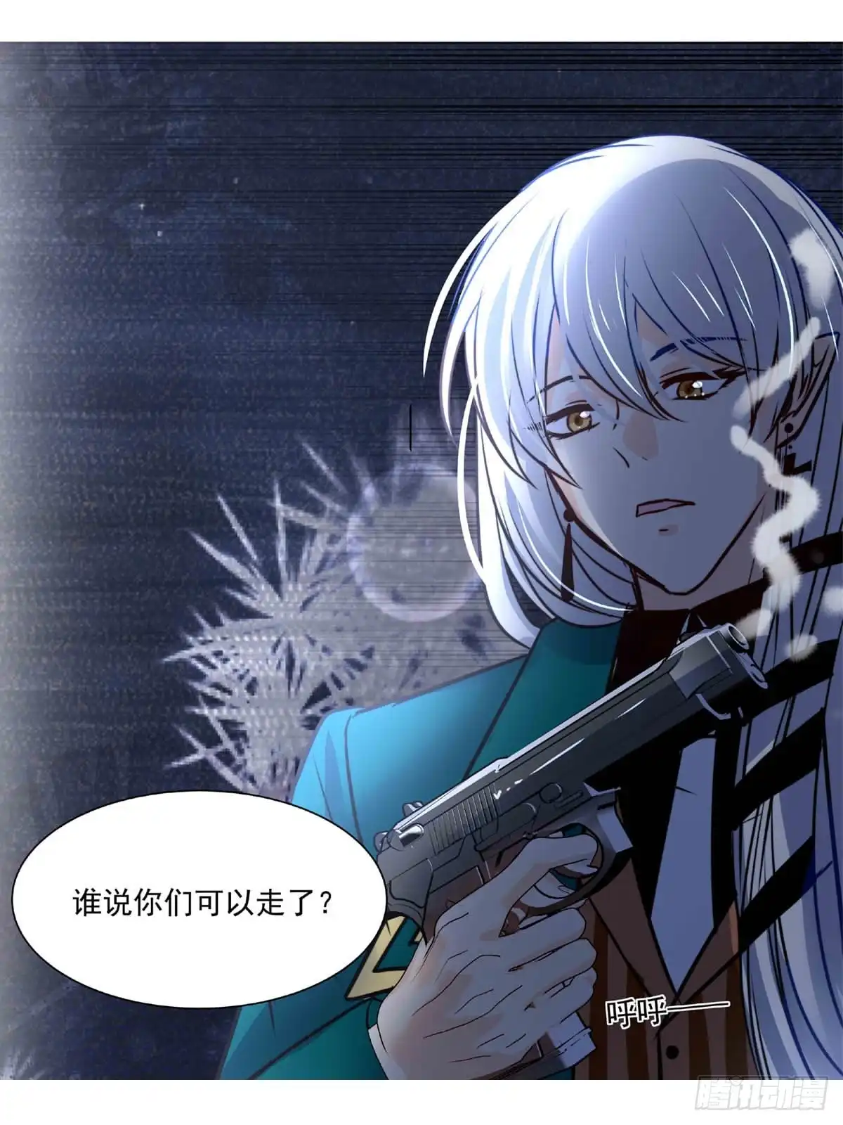 《书写世界之笔》花坠蝶离 第19页