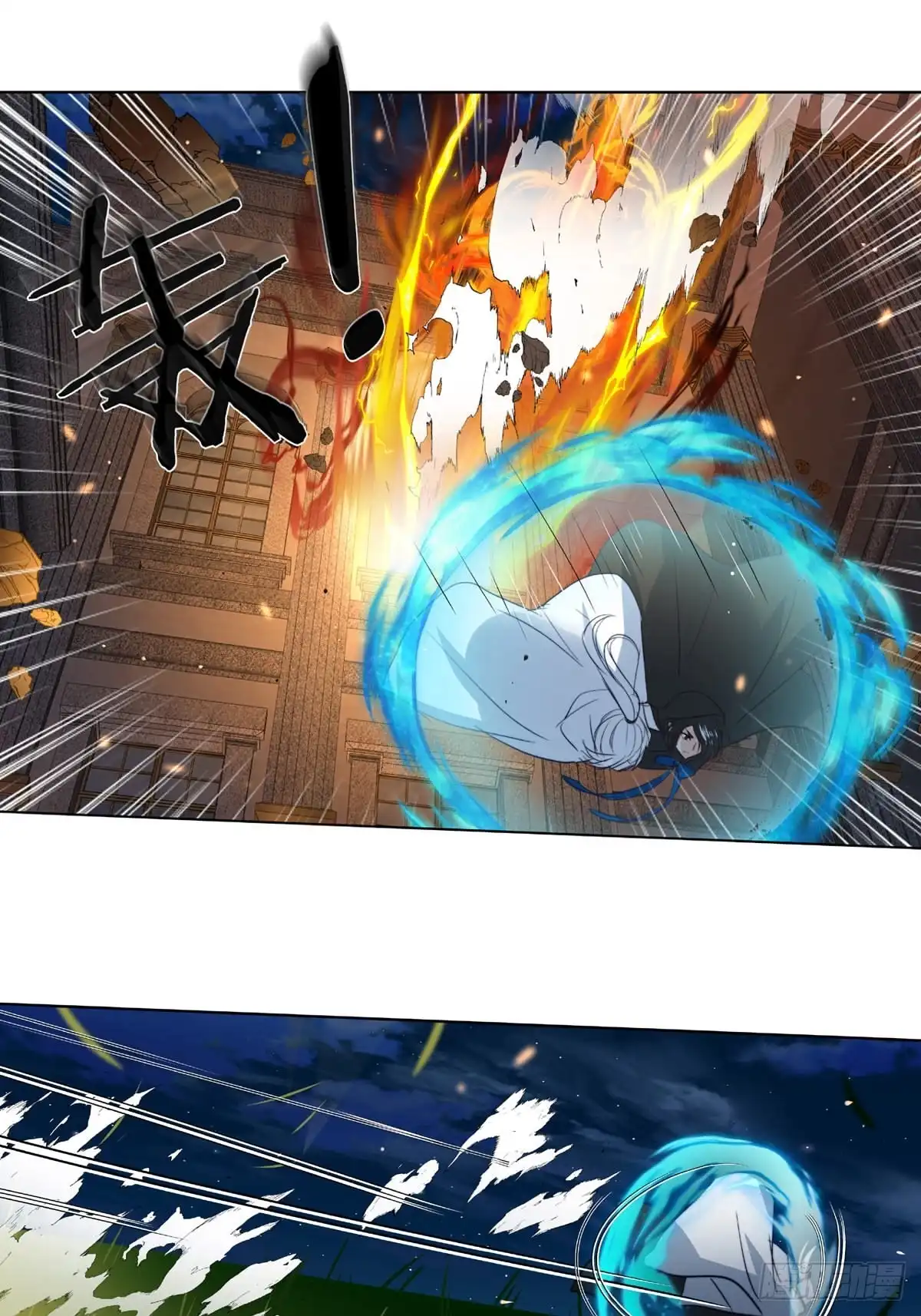 《书写世界之笔》花坠蝶离 第37页