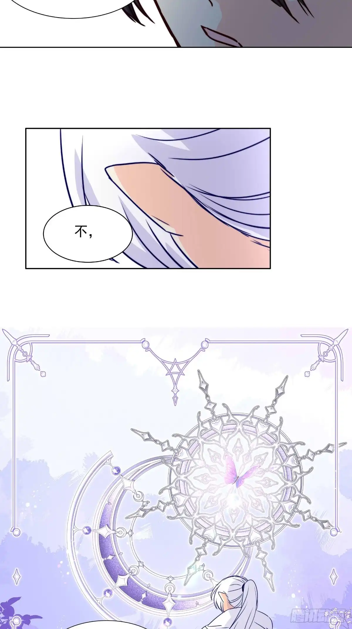 《书写世界之笔》真心之愿 第2页