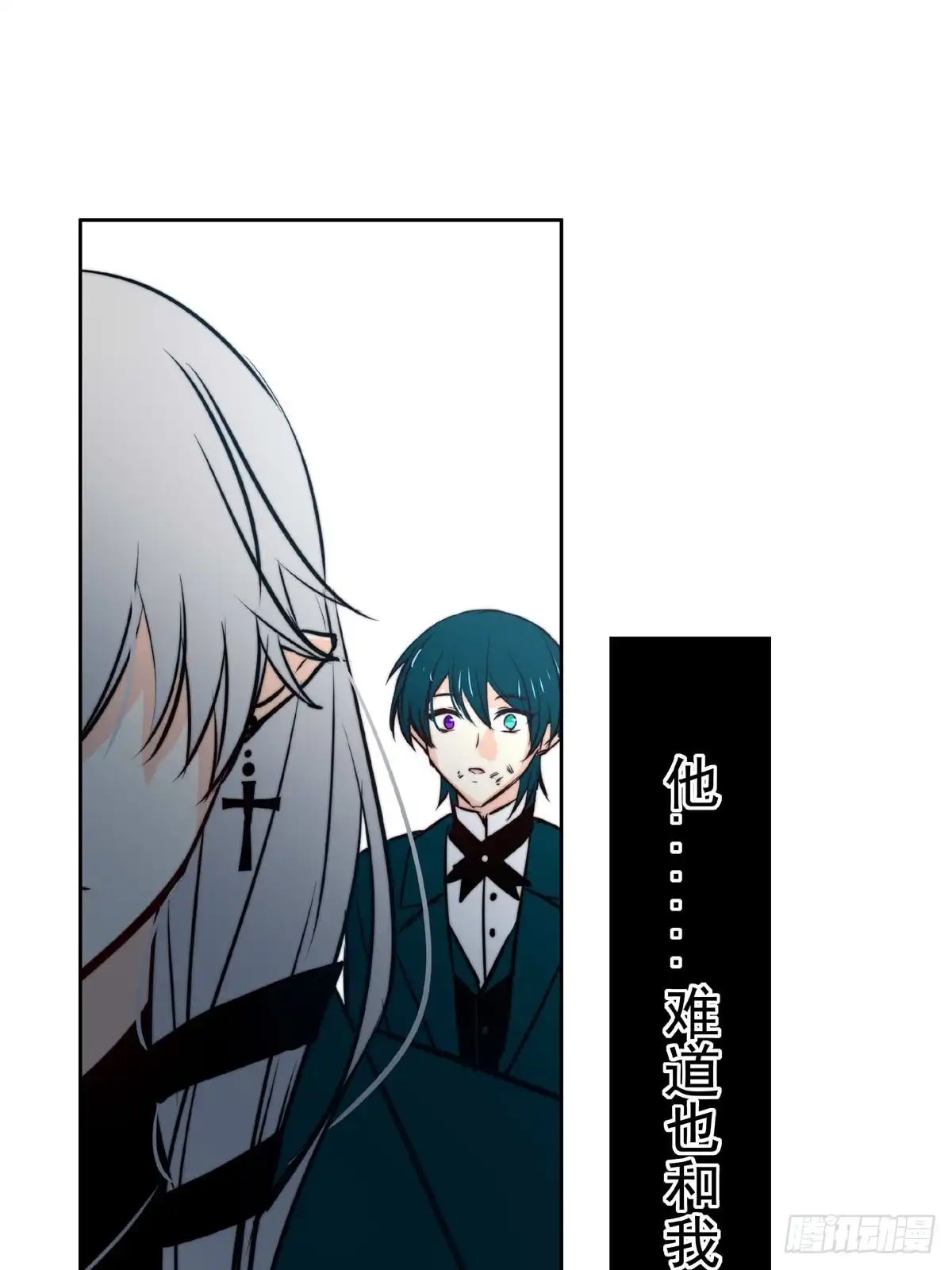 《书写世界之笔》真心之愿 第13页