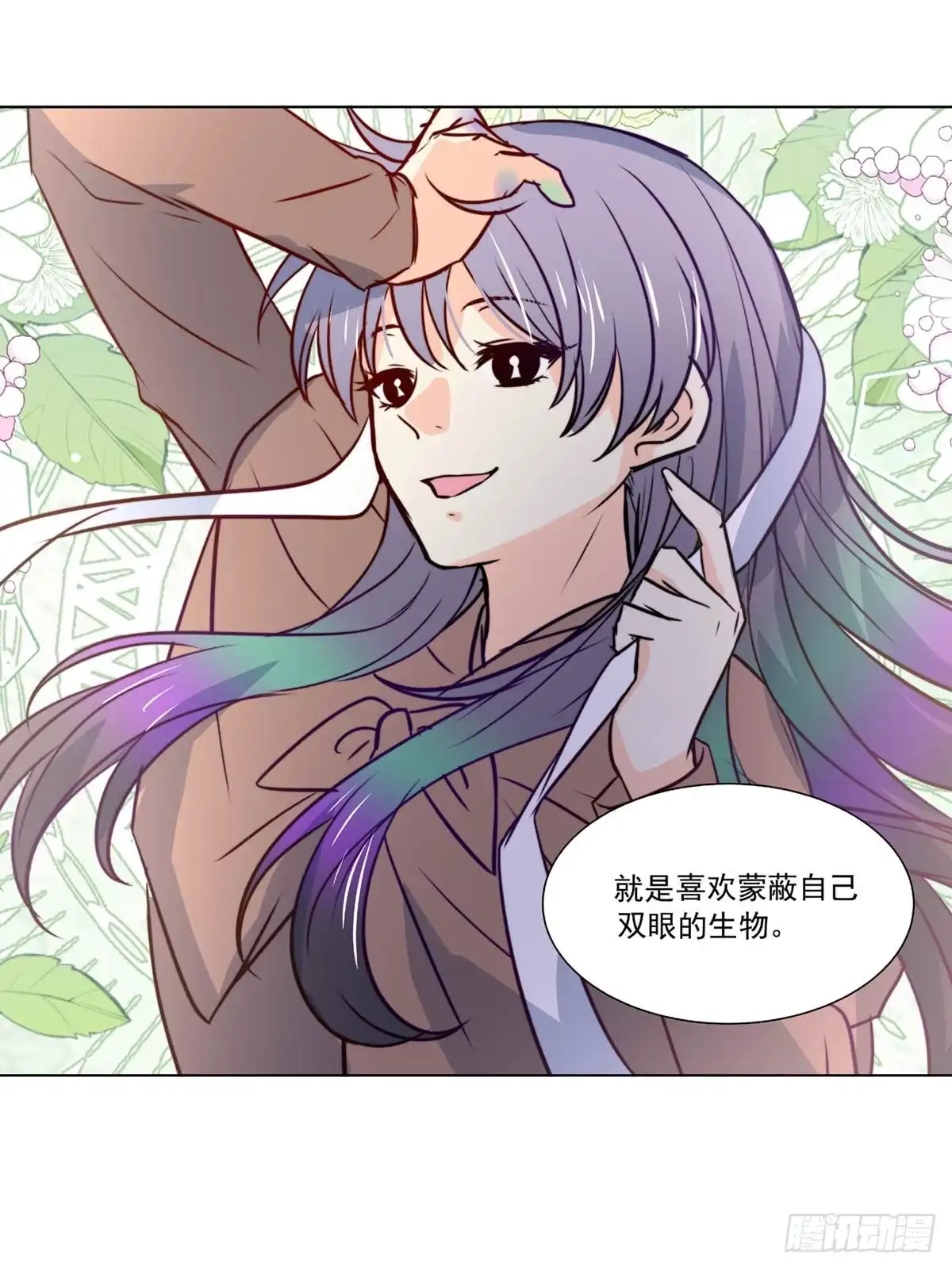 《书写世界之笔》真心之愿 第32页