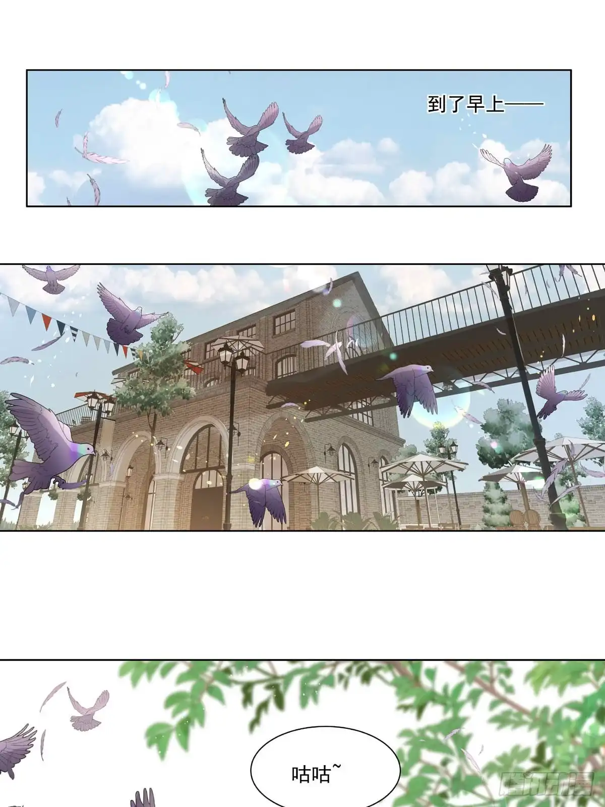 《书写世界之笔》真心之愿 第18页
