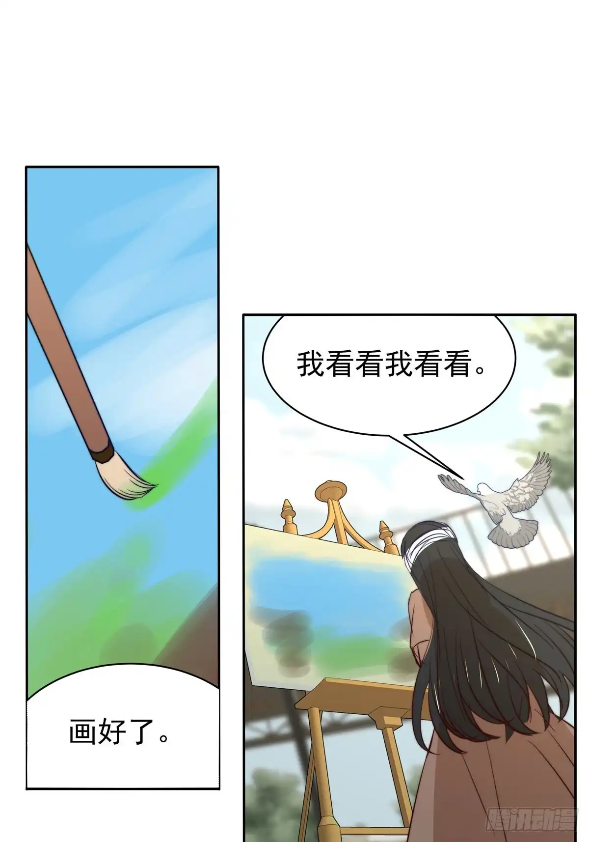 《书写世界之笔》真心之愿 第24页