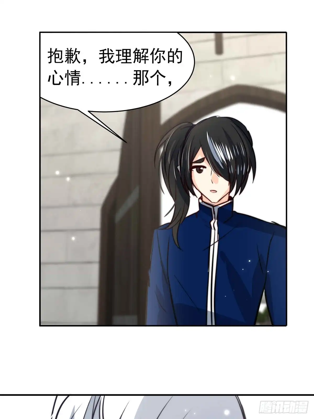 《书写世界之笔》真心之愿 第34页