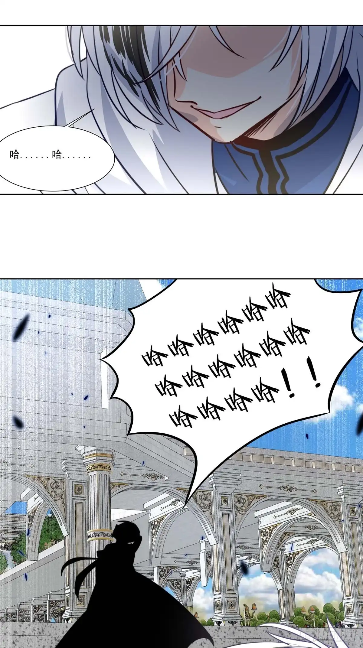 《书写世界之笔》传闻 第43页