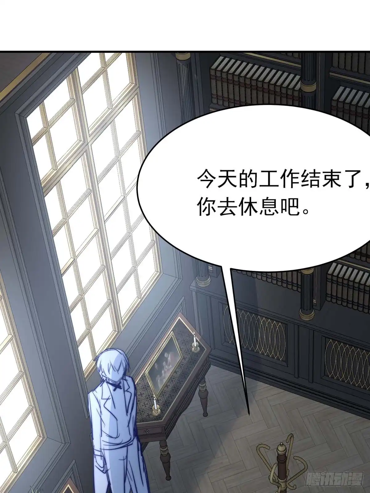 《书写世界之笔》传闻 第28页