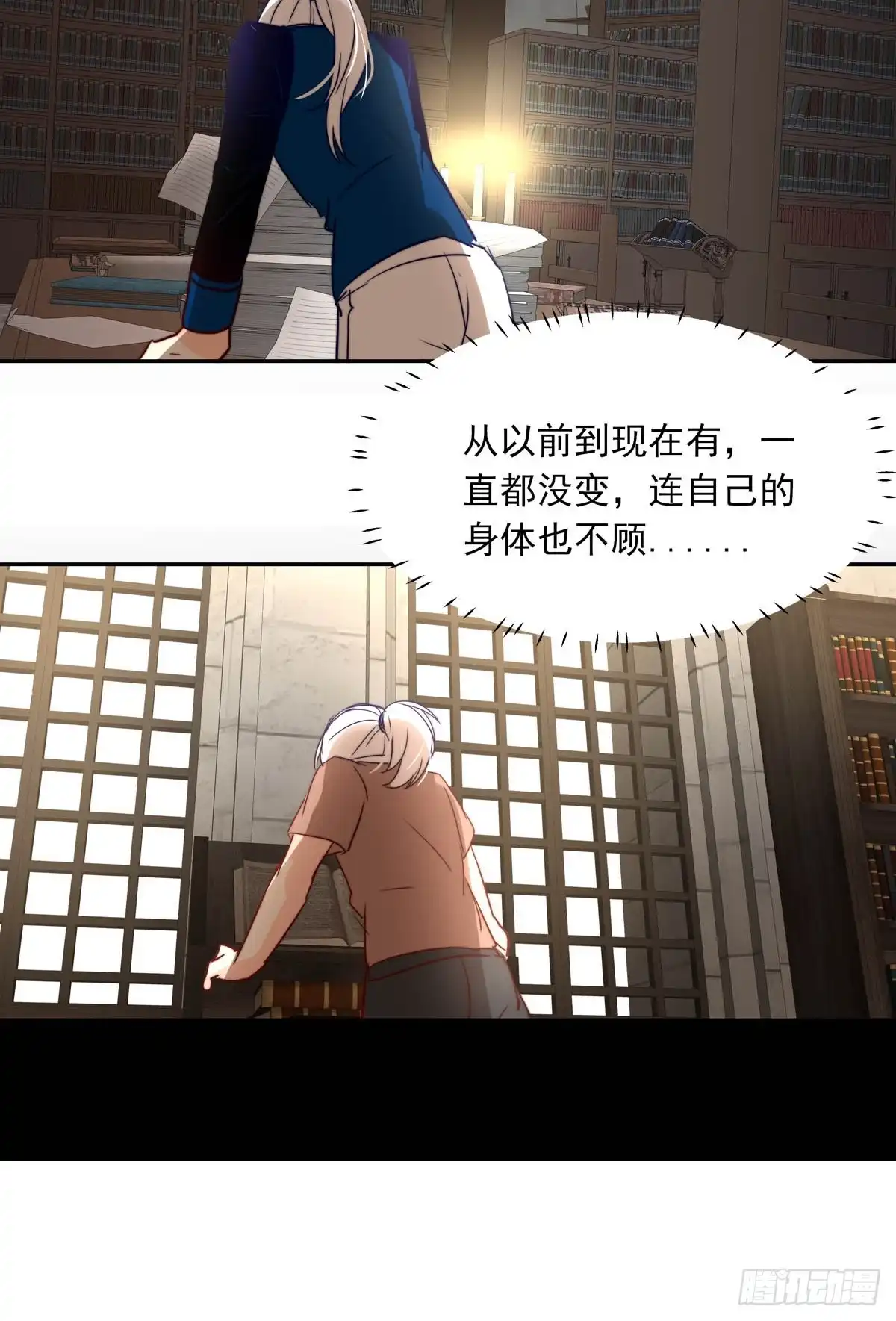 《书写世界之笔》传闻 第12页