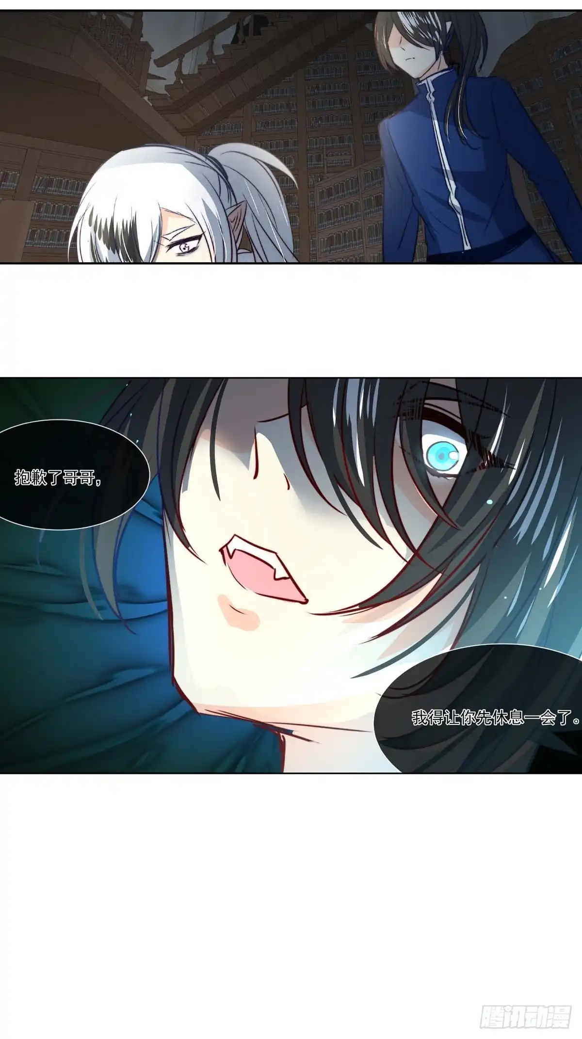 《书写世界之笔》传闻 第45页