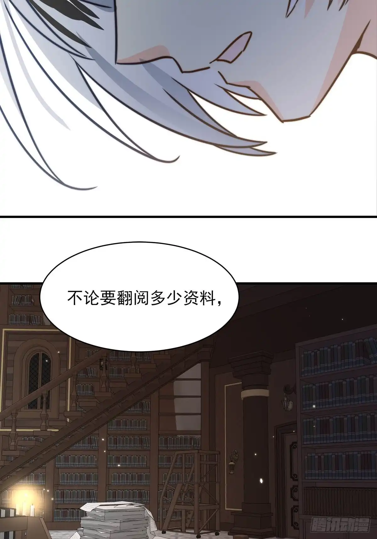 《书写世界之笔》传闻 第6页