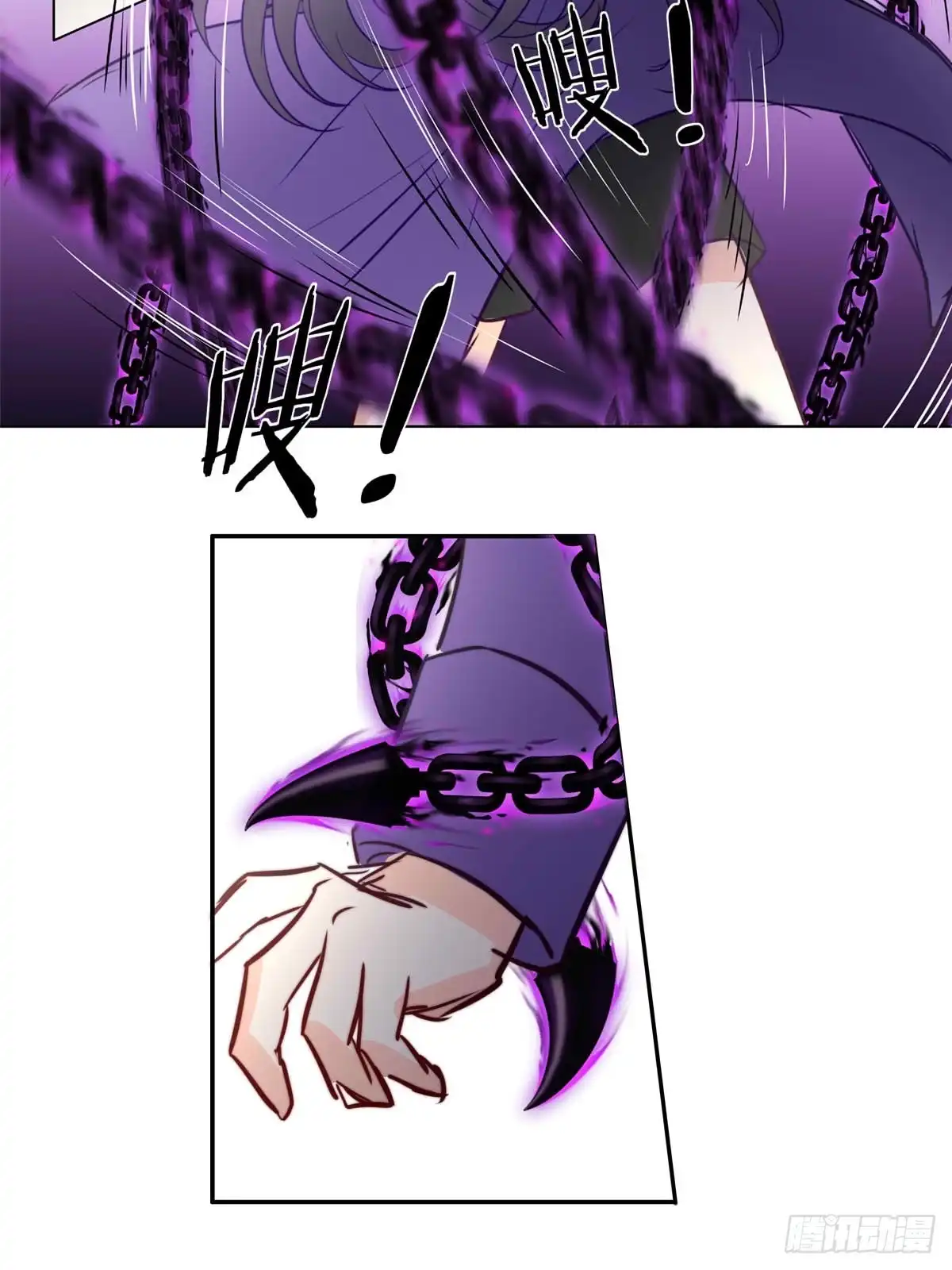 《书写世界之笔》无愿之人 第14页