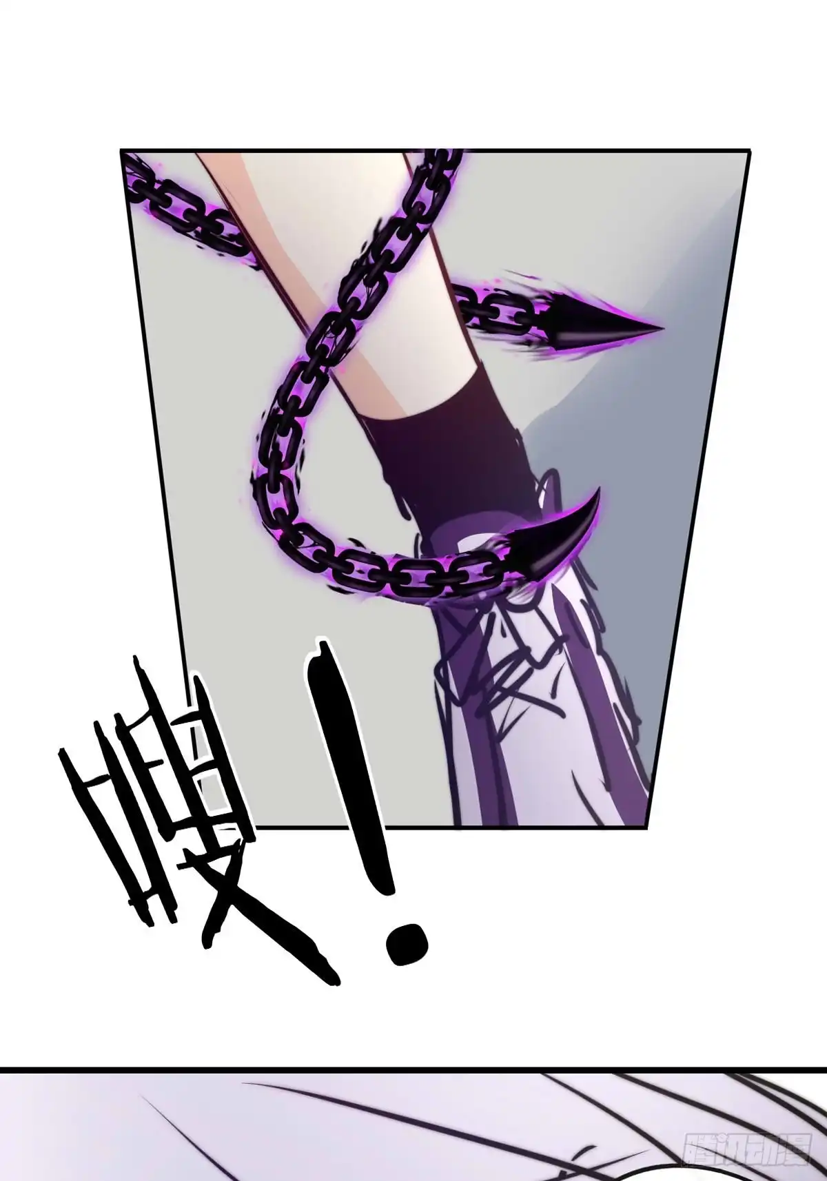 《书写世界之笔》无愿之人 第15页