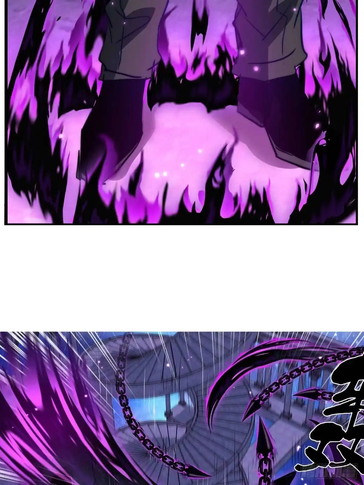 《书写世界之笔》被操作的傀儡师 第30页