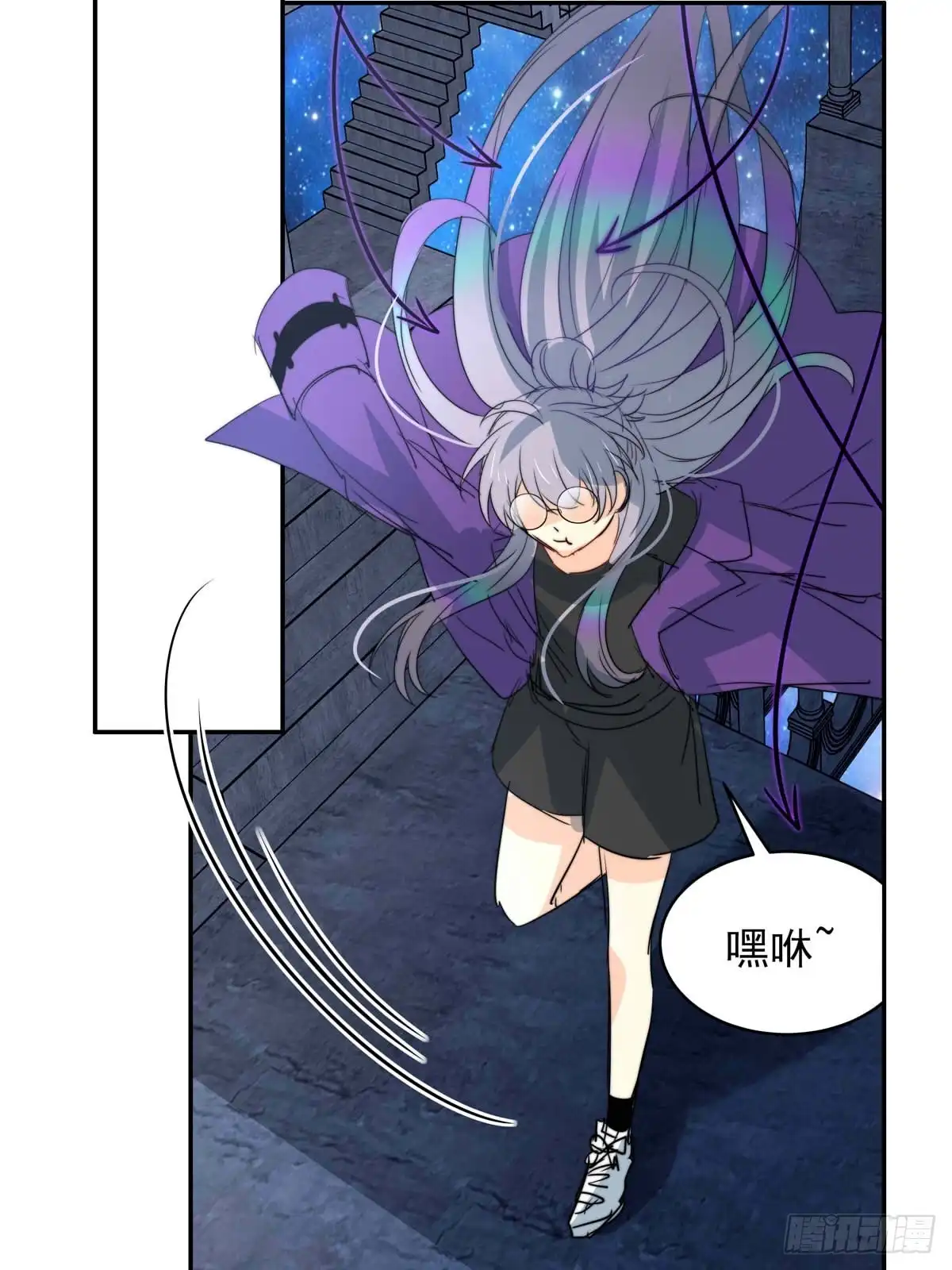 《书写世界之笔》被操作的傀儡师 第17页