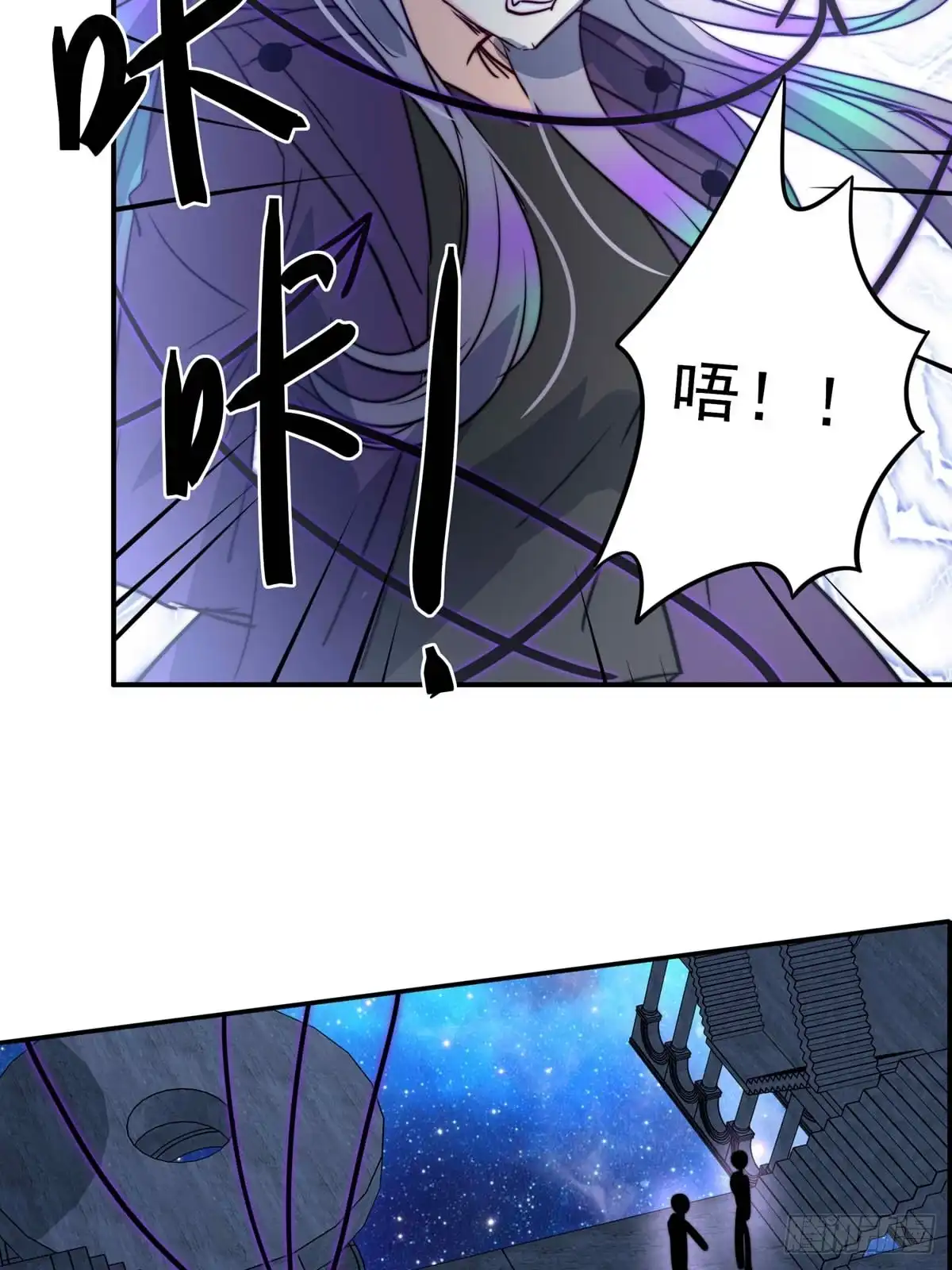 《书写世界之笔》被操作的傀儡师 第2页