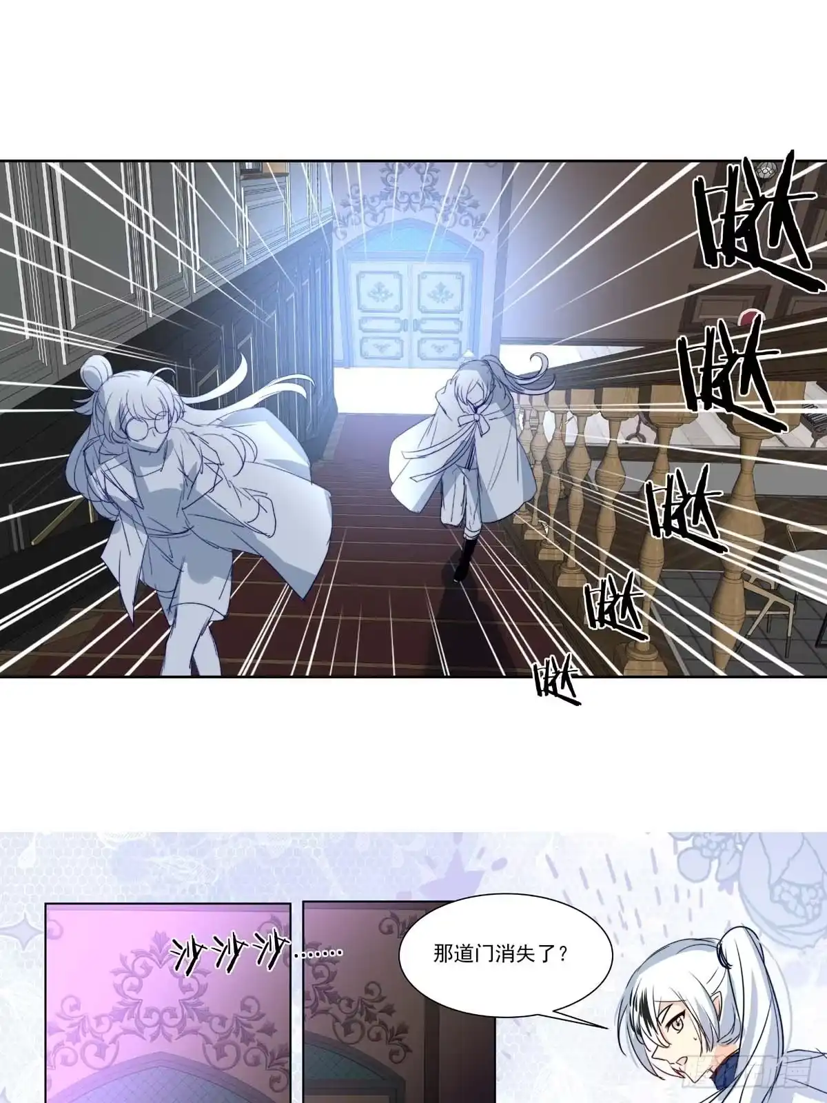 《书写世界之笔》魔兽鸠骐 第4页