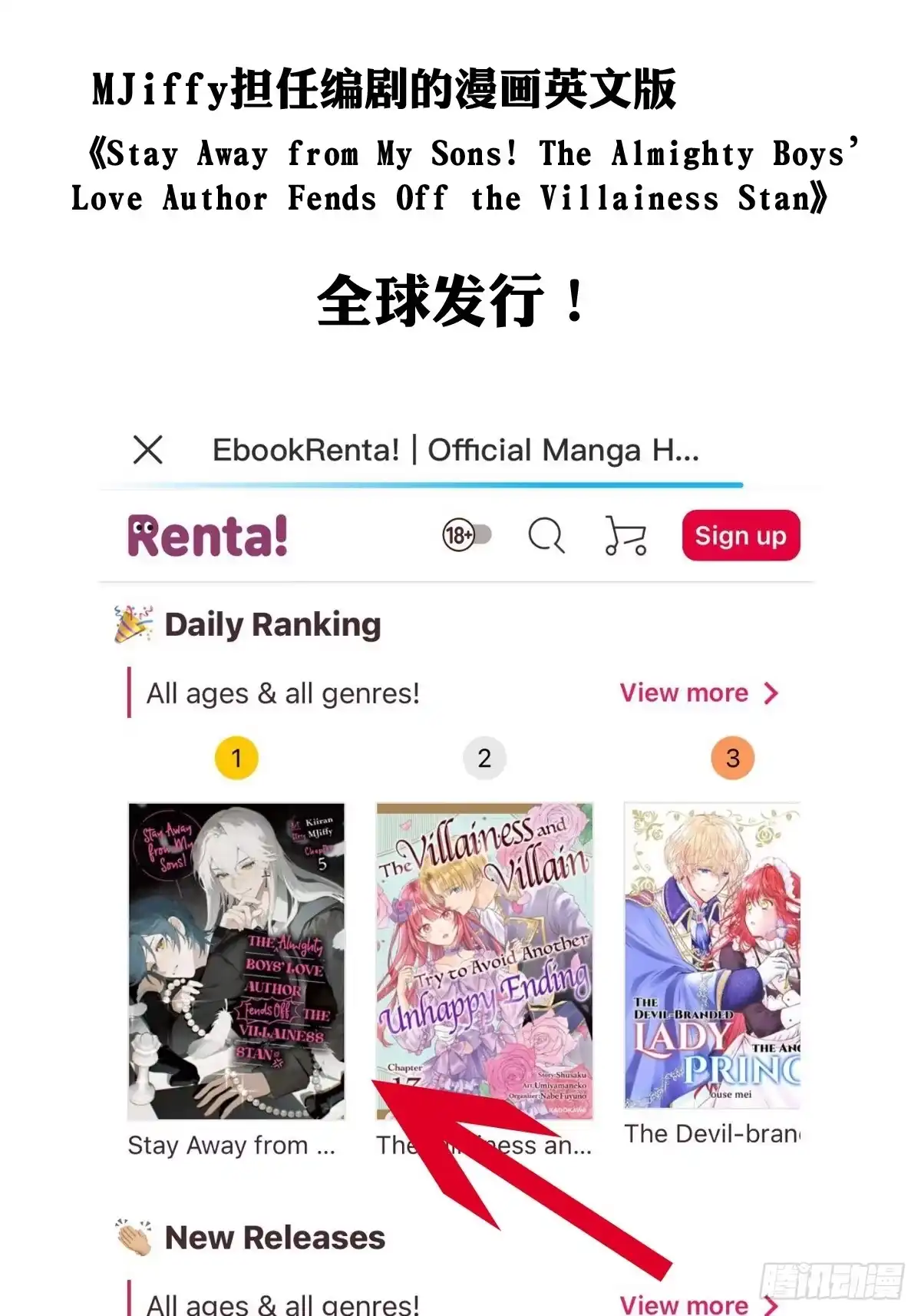 《书写世界之笔》真假 第35页