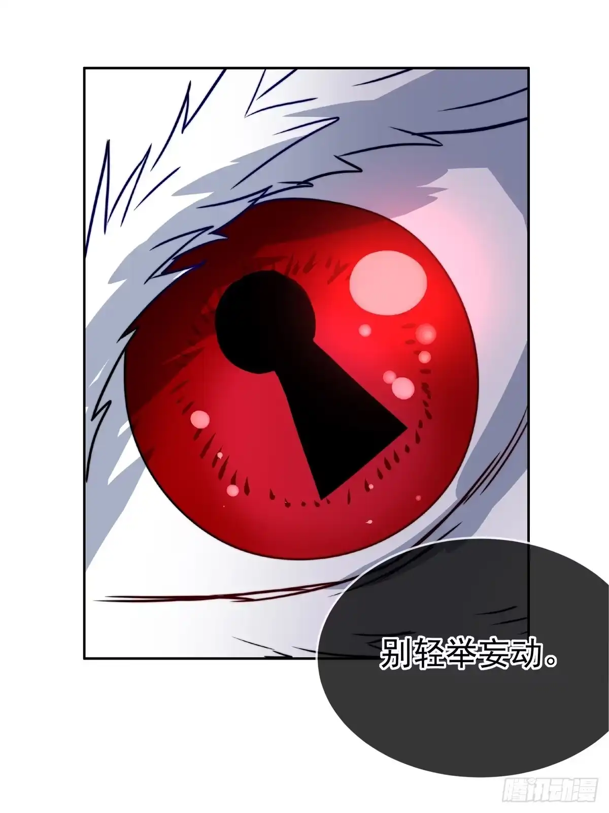 《书写世界之笔》真假 第15页