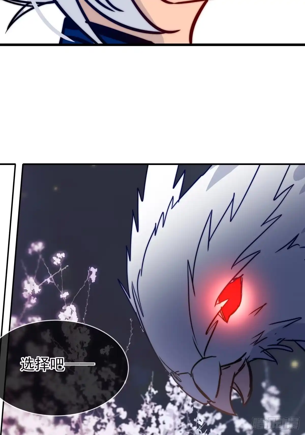 《书写世界之笔》真假 第31页