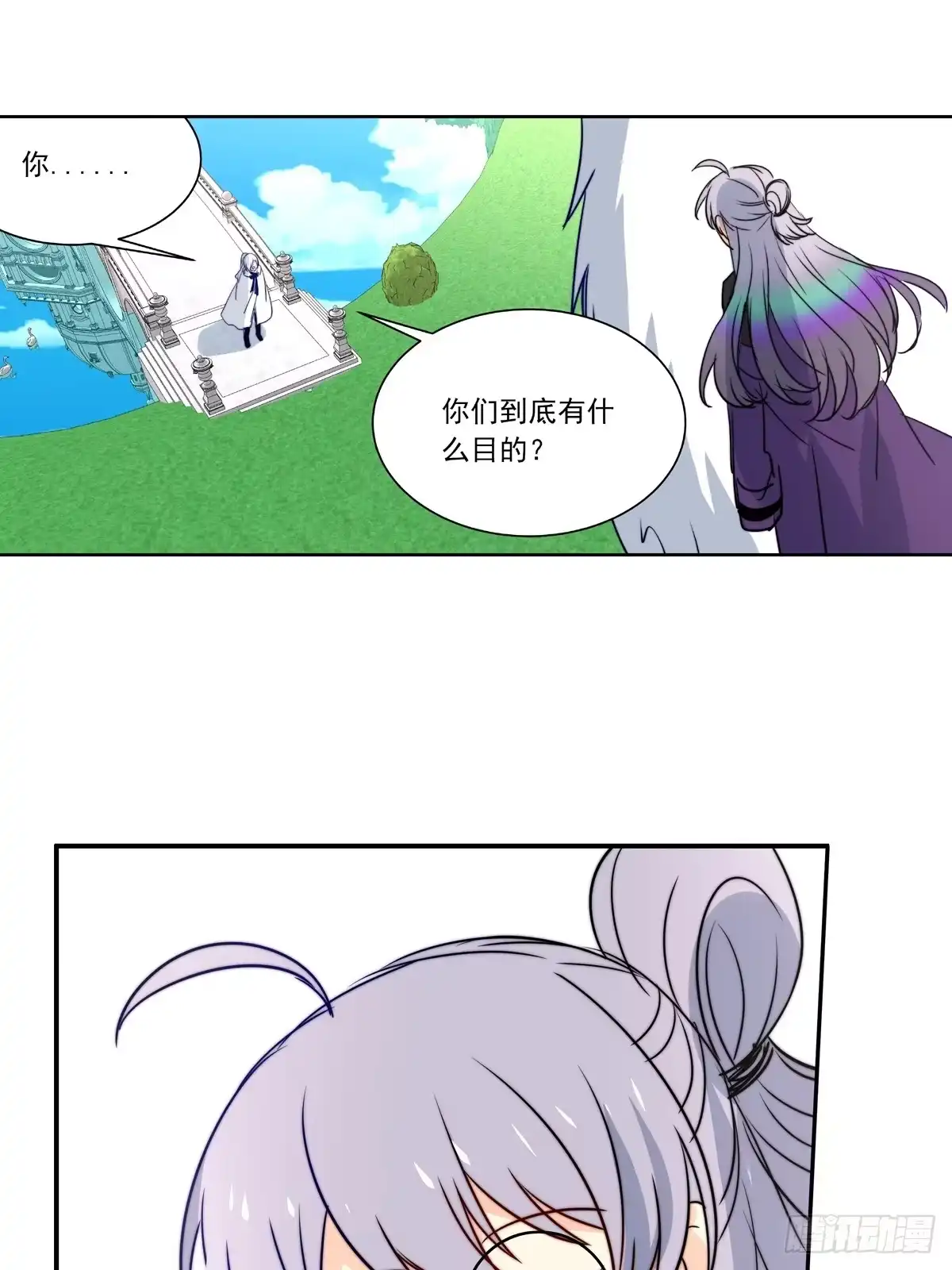 《书写世界之笔》真假 第16页