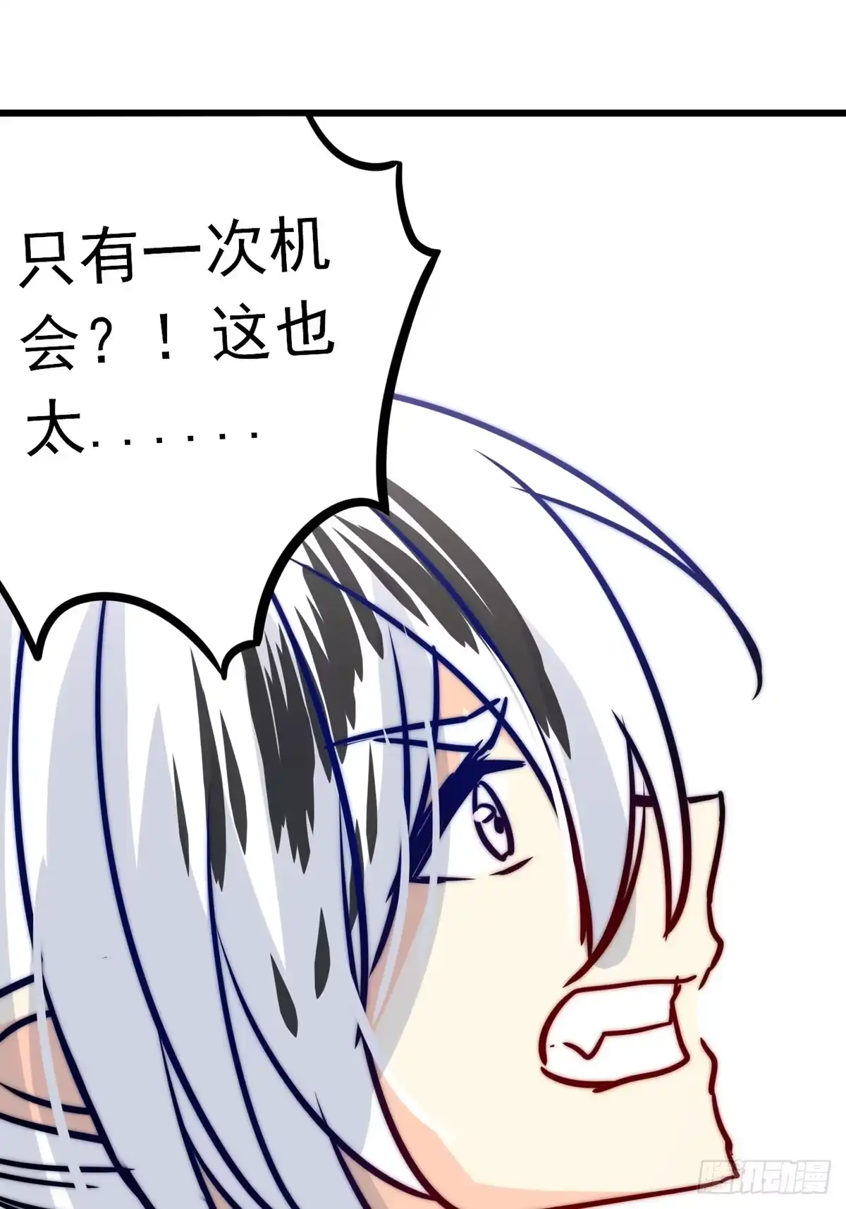 《书写世界之笔》真假 第30页