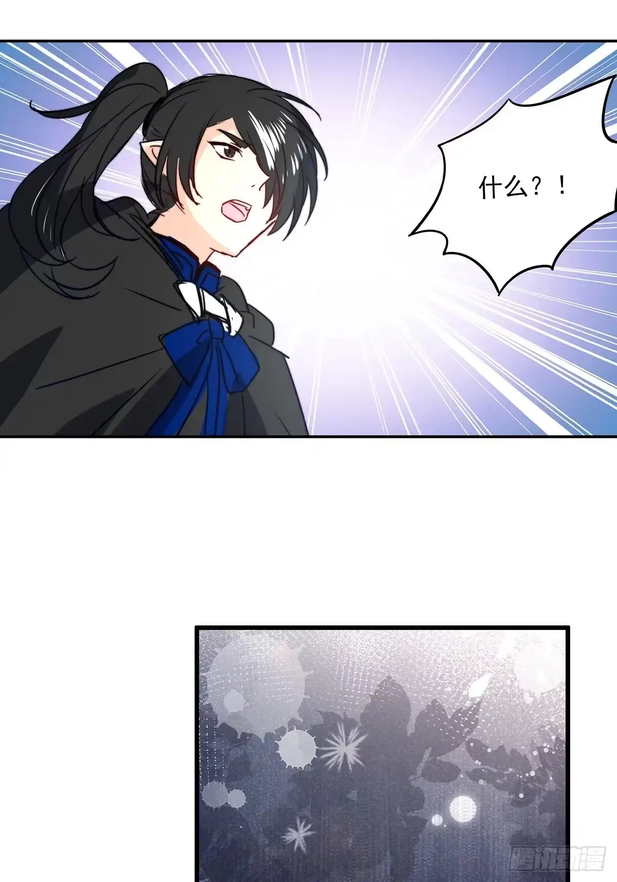 《书写世界之笔》真假 第3页