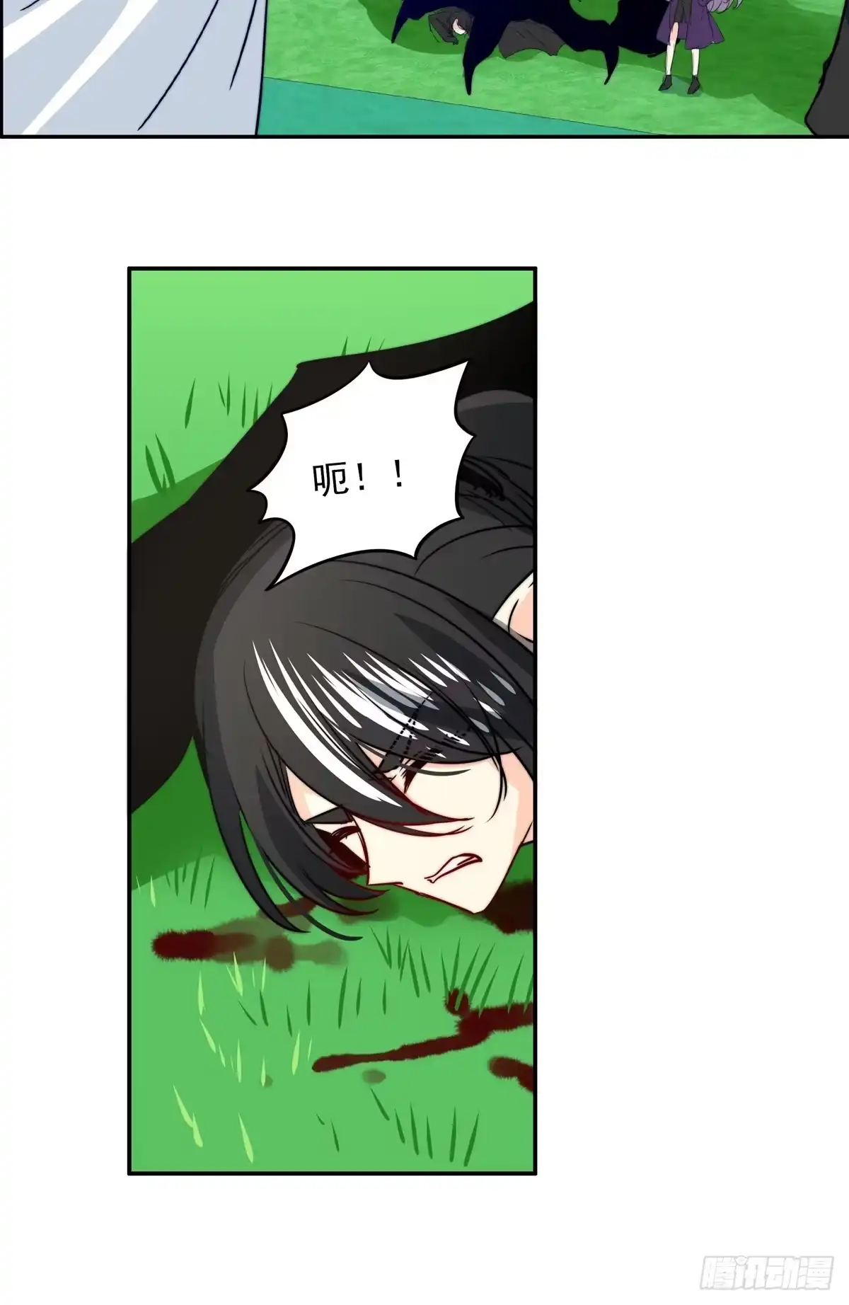 《书写世界之笔》真假 第24页