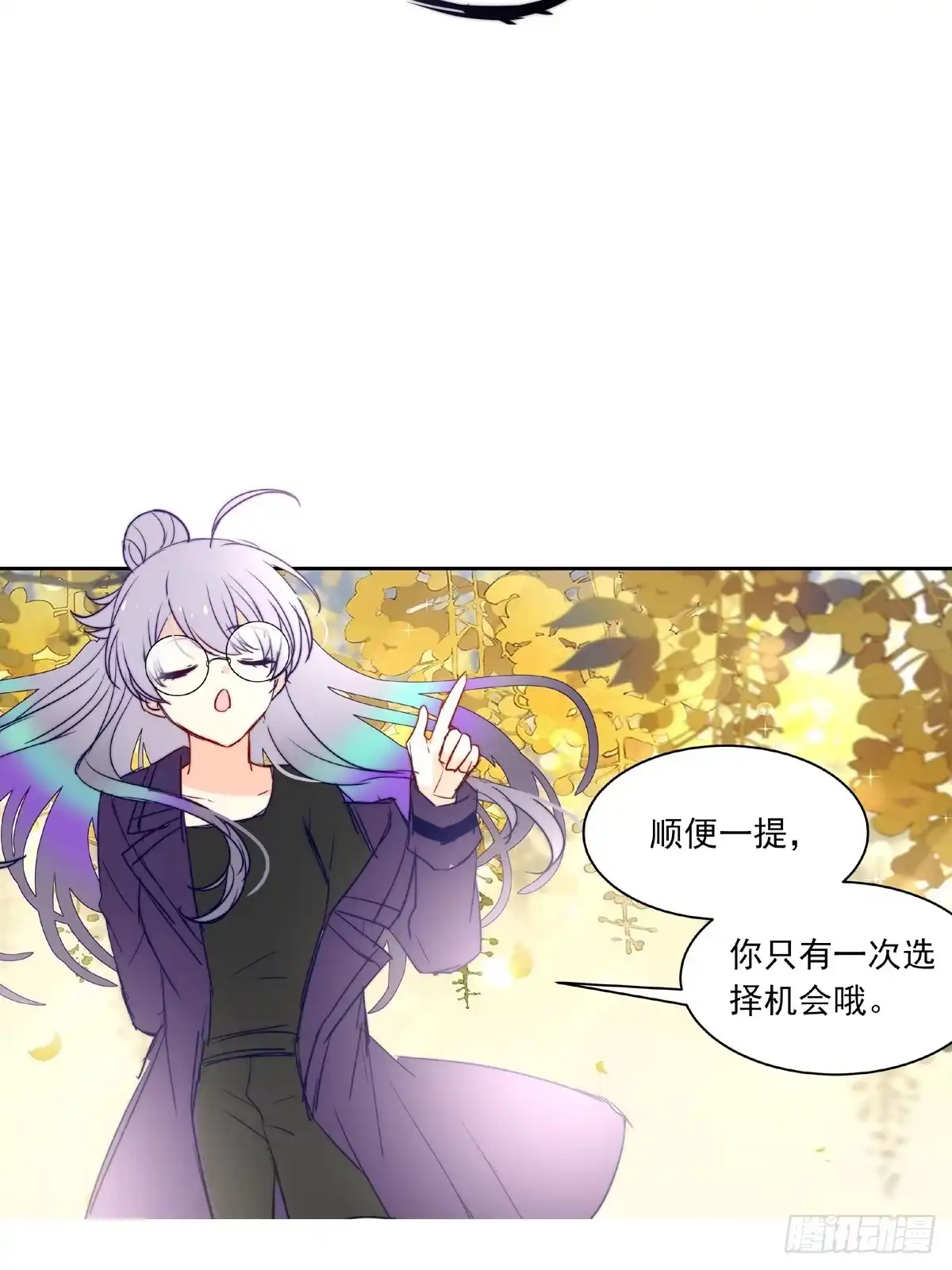 《书写世界之笔》真假 第29页